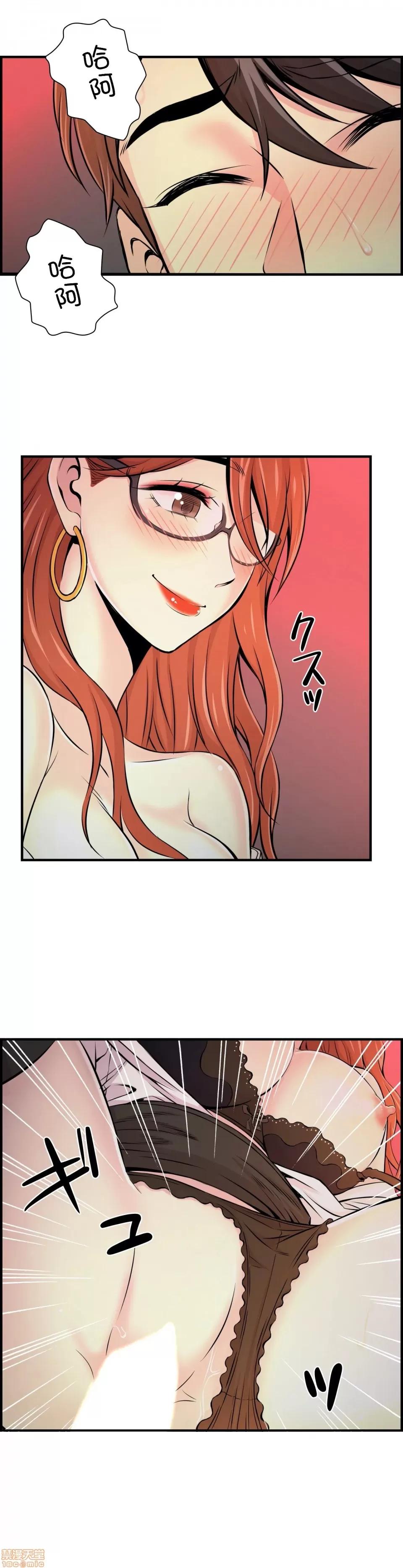 情慾研讨会~违背常理的课程 情慾研讨会 9 第4页