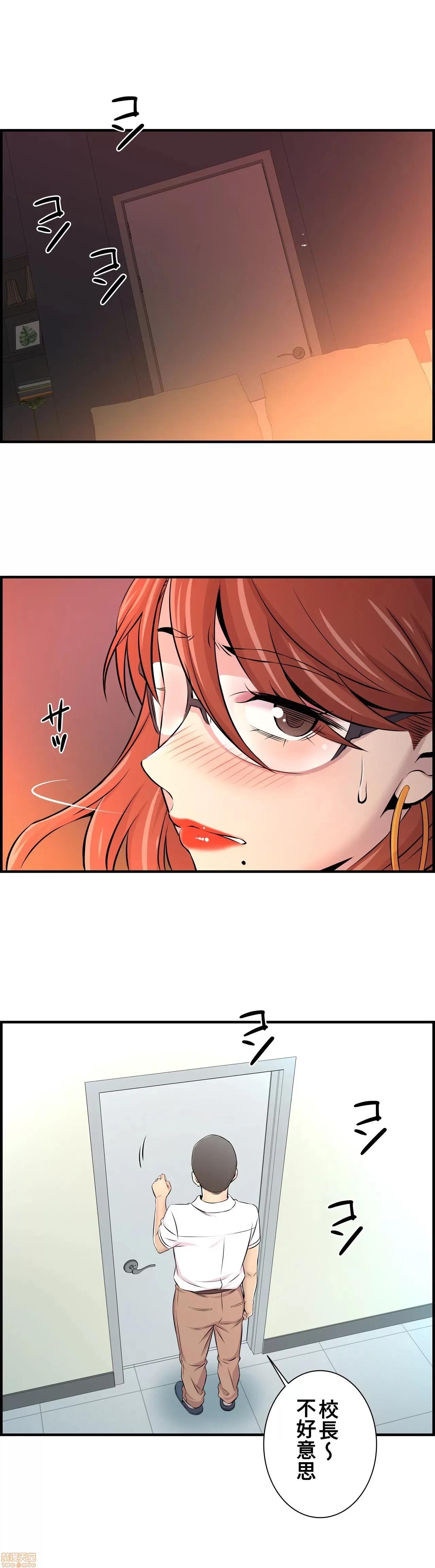 情慾研讨会~违背常理的课程 情慾研讨会 10 第10页