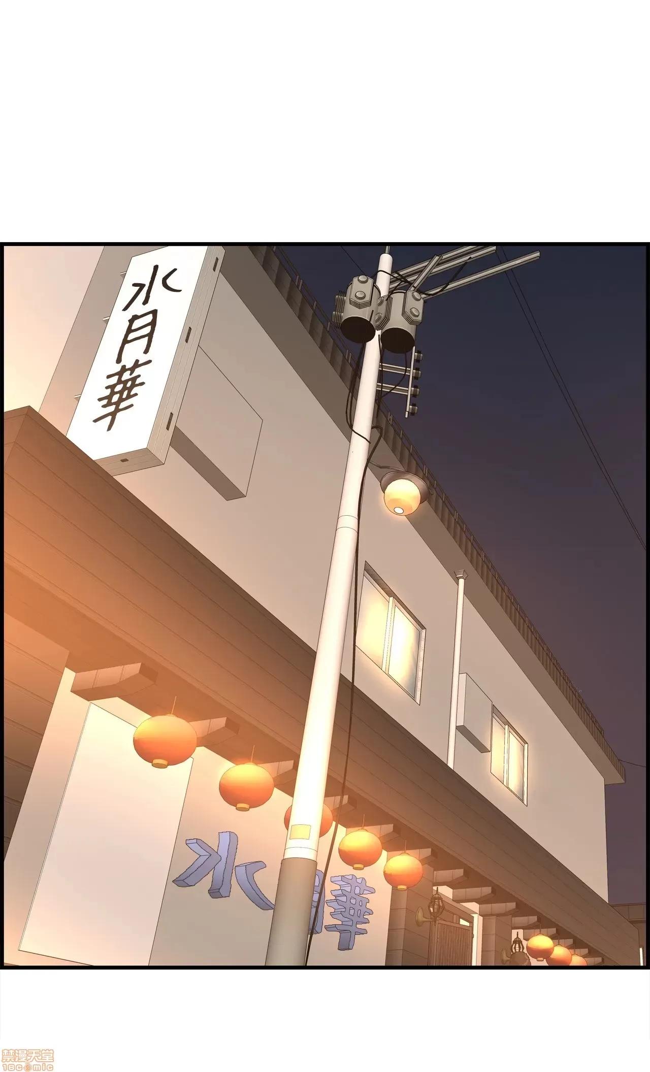 情慾研讨会~违背常理的课程 情慾研讨会 11 第2页