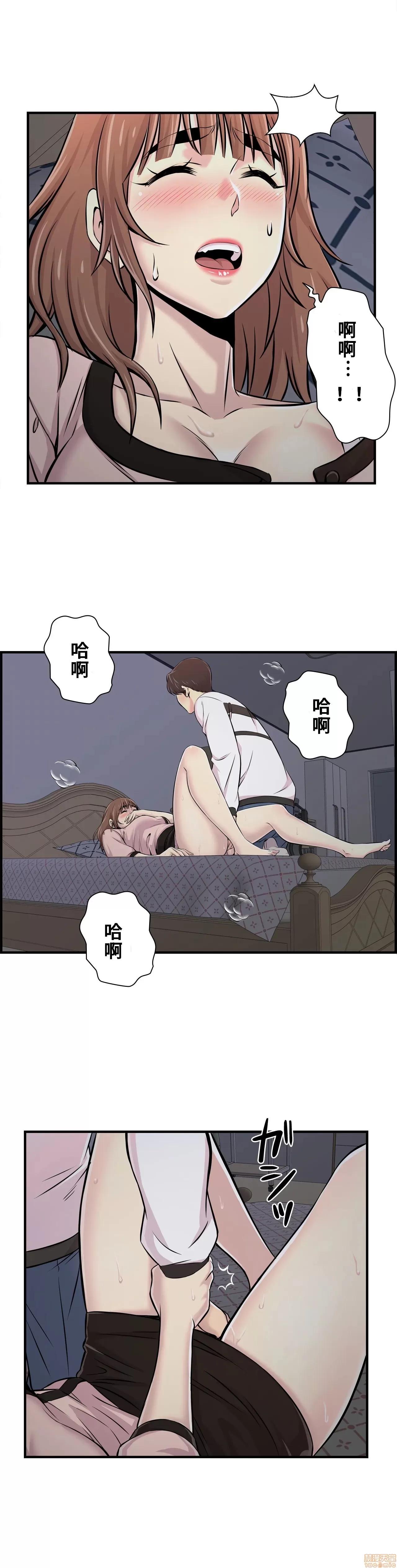 情慾研讨会~违背常理的课程 情慾研讨会 11 第24页