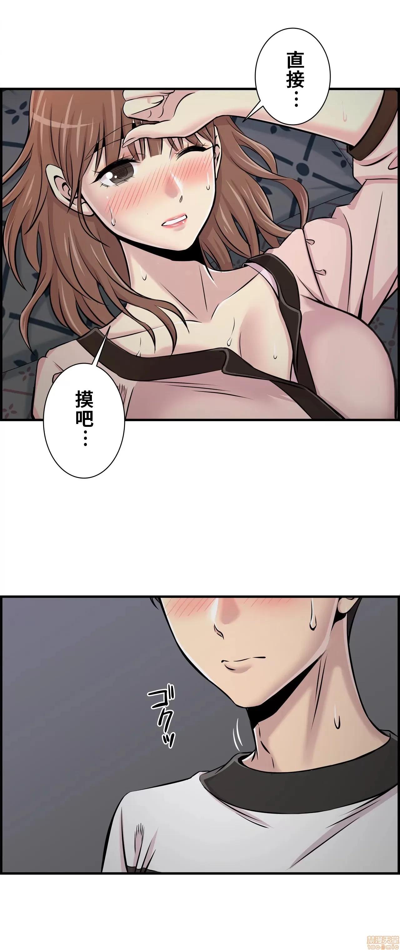 情慾研讨会~违背常理的课程 情慾研讨会 11 第26页