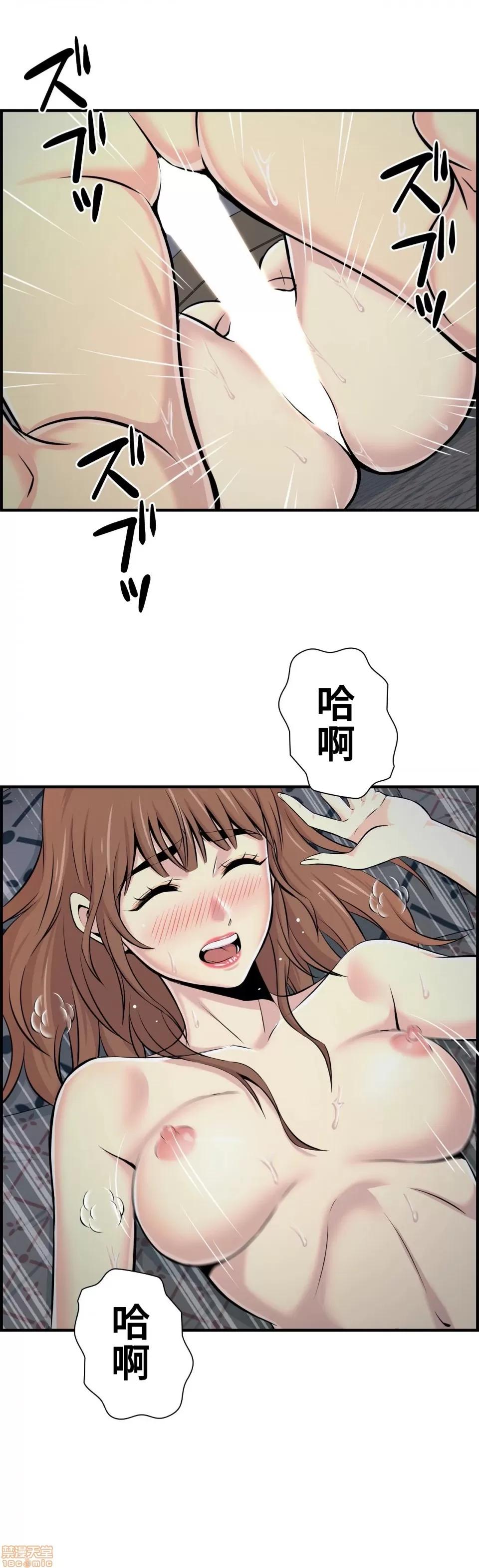 情慾研讨会~违背常理的课程 情慾研讨会 12 第2页