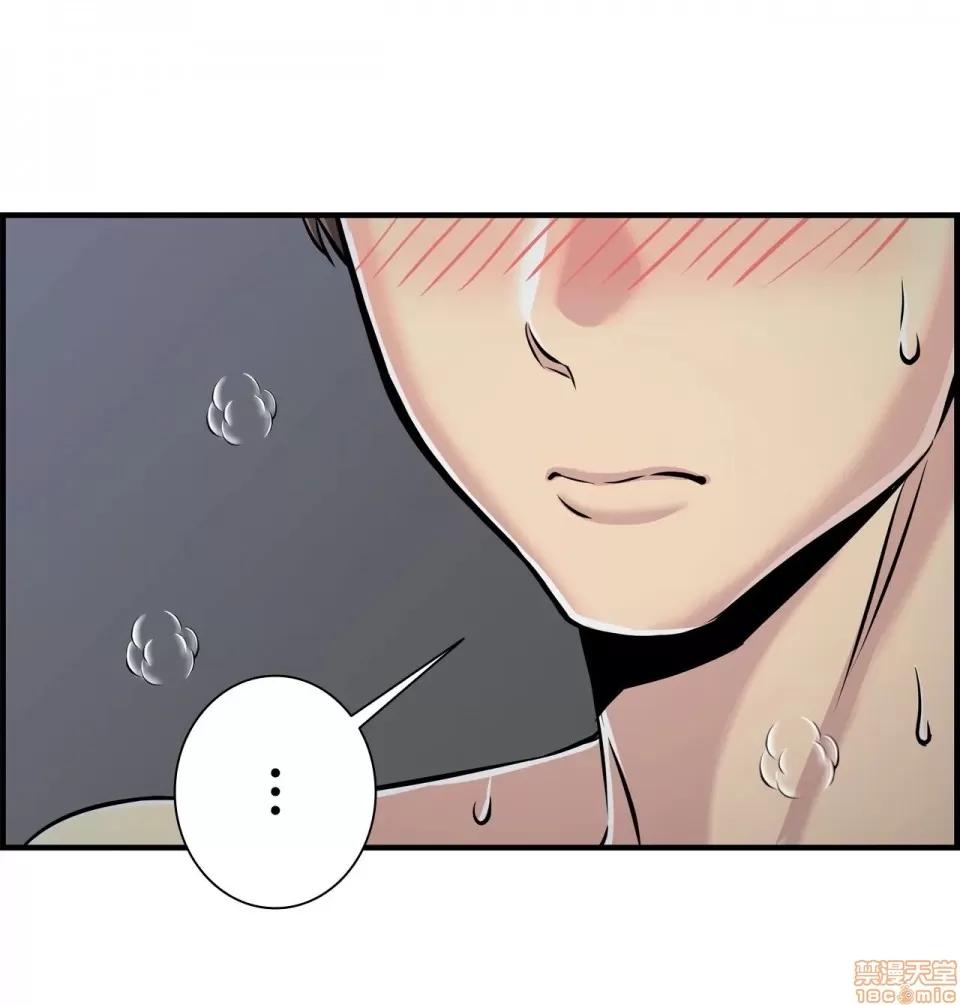 情慾研讨会~违背常理的课程 情慾研讨会 12 第18页