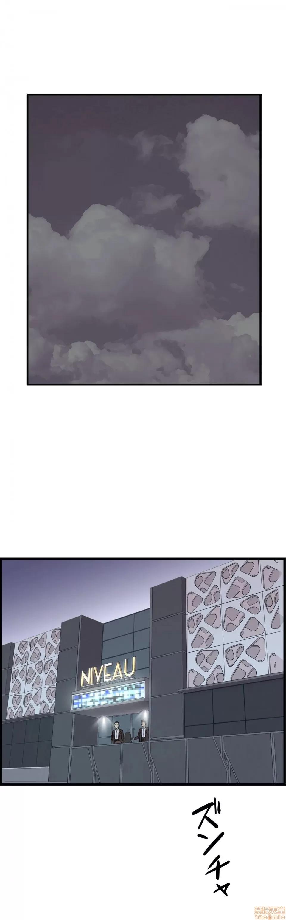 情慾研讨会~违背常理的课程 情慾研讨会 12 第29页