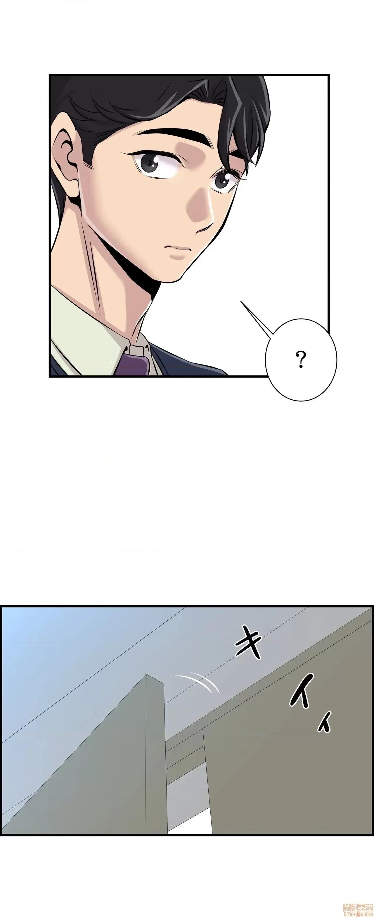 情慾研讨会~违背常理的课程 情慾研讨会 13 第26页
