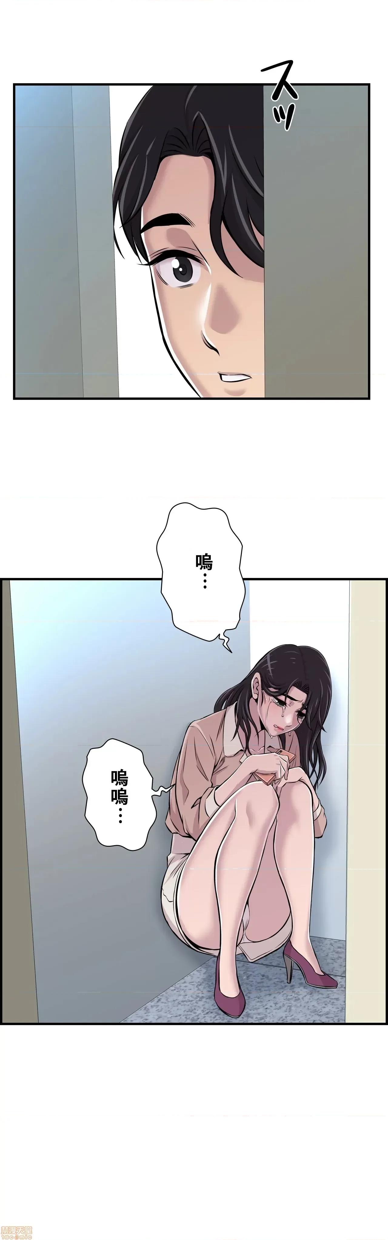 情慾研讨会~违背常理的课程 情慾研讨会 13 第27页