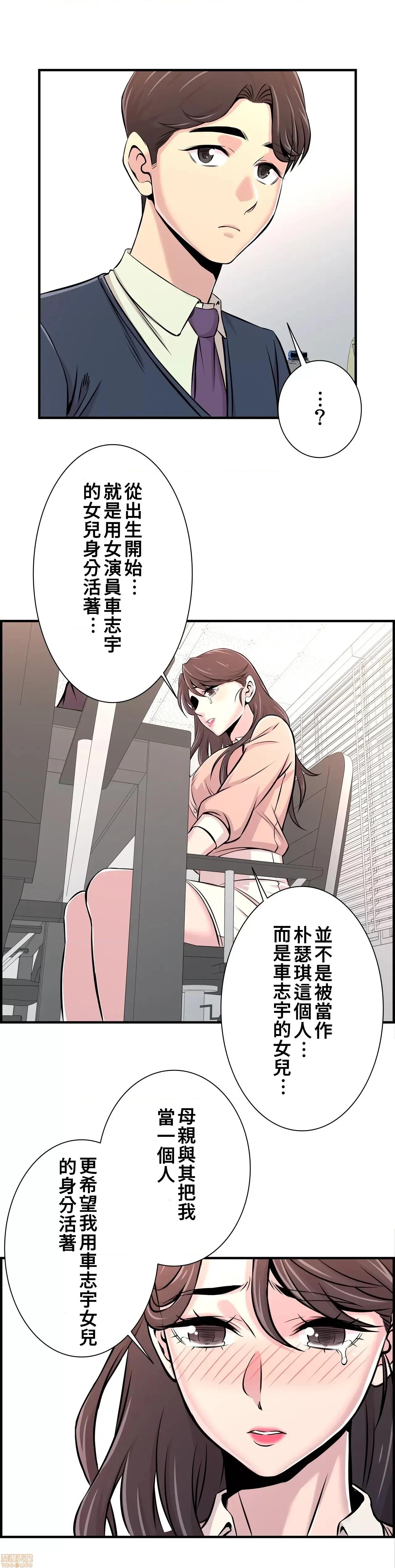 情慾研讨会~违背常理的课程 情慾研讨会 14 第4页