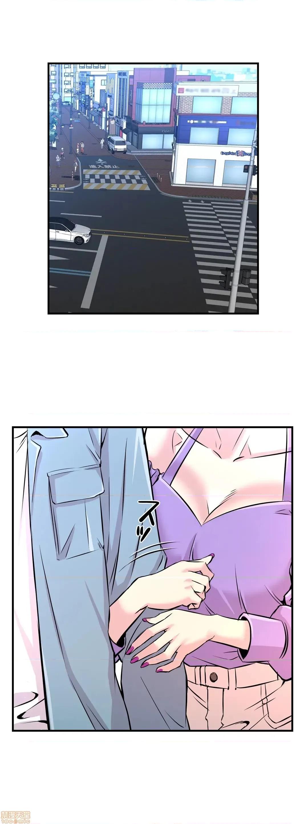 情慾研讨会~违背常理的课程 情慾研讨会 15 第1页