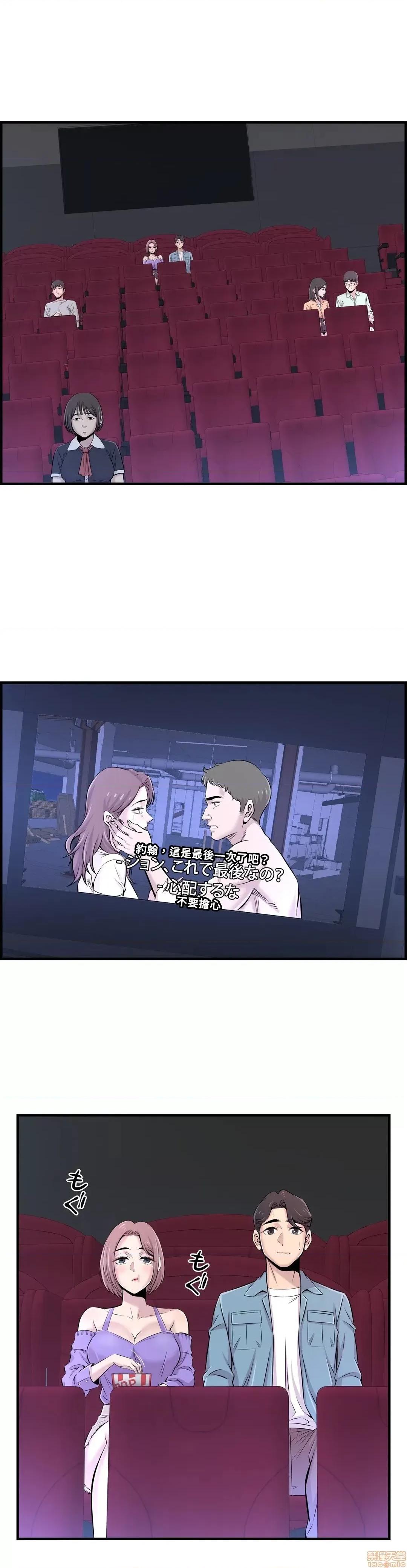情慾研讨会~违背常理的课程 情慾研讨会 15 第5页