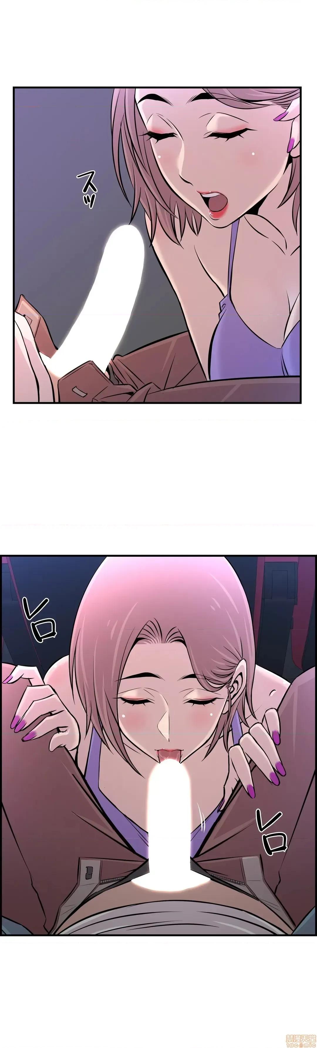 情慾研讨会~违背常理的课程 情慾研讨会 15 第15页