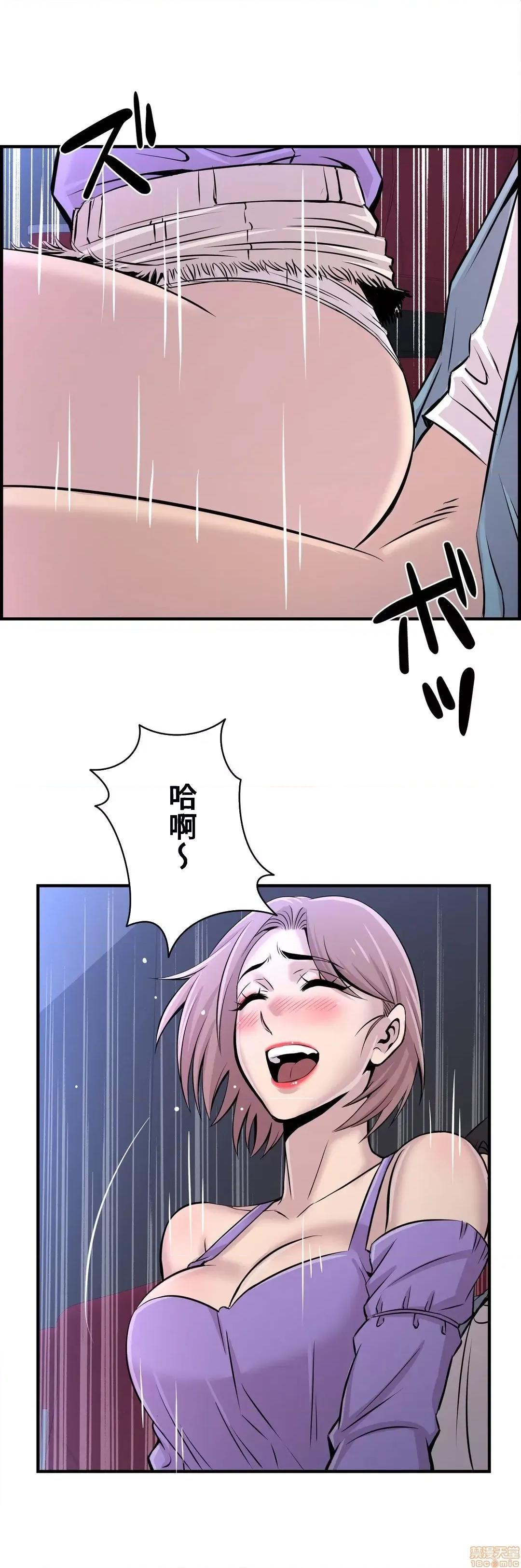 情慾研讨会~违背常理的课程 情慾研讨会 15 第28页