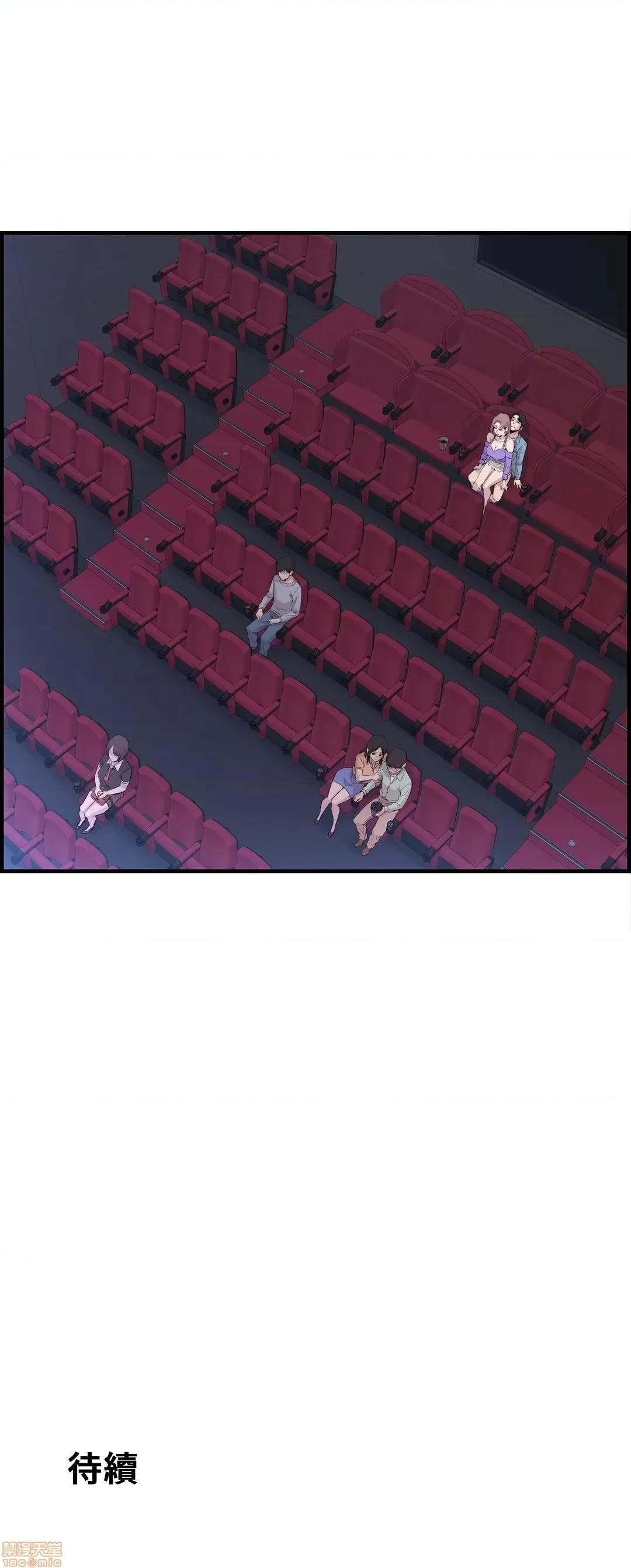 情慾研讨会~违背常理的课程 情慾研讨会 15 第31页