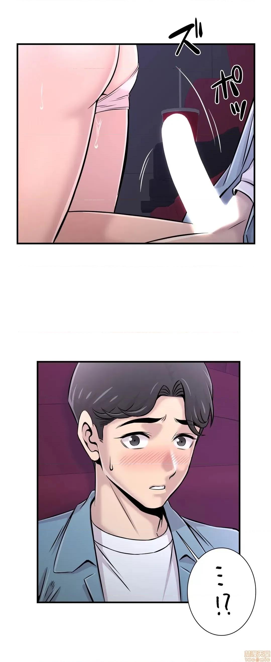 情慾研讨会~违背常理的课程 情慾研讨会 16 第14页