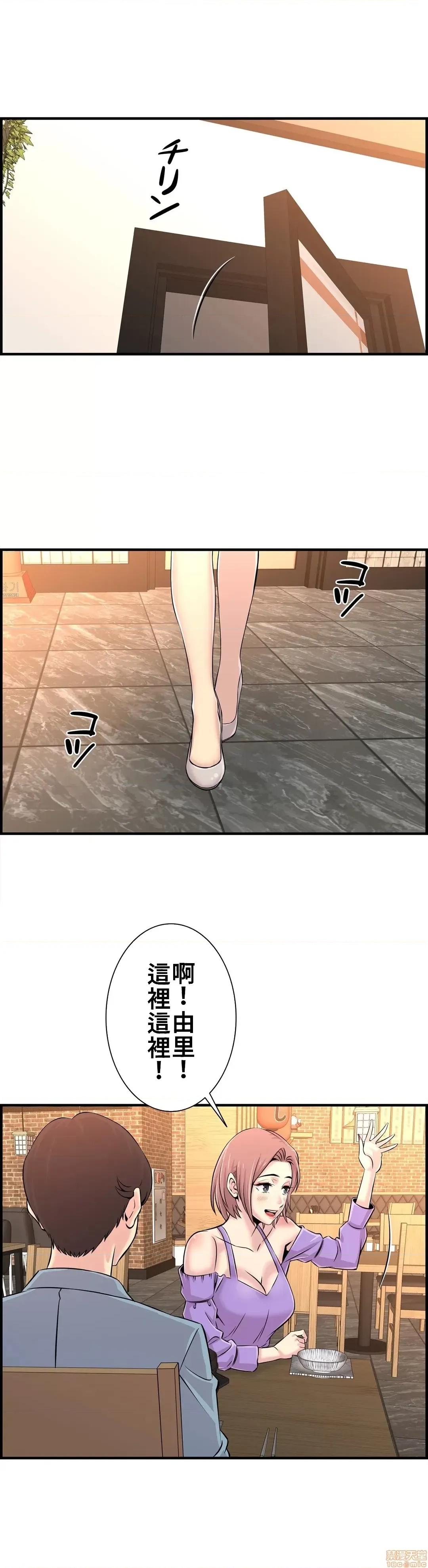 情慾研讨会~违背常理的课程 情慾研讨会 16 第28页