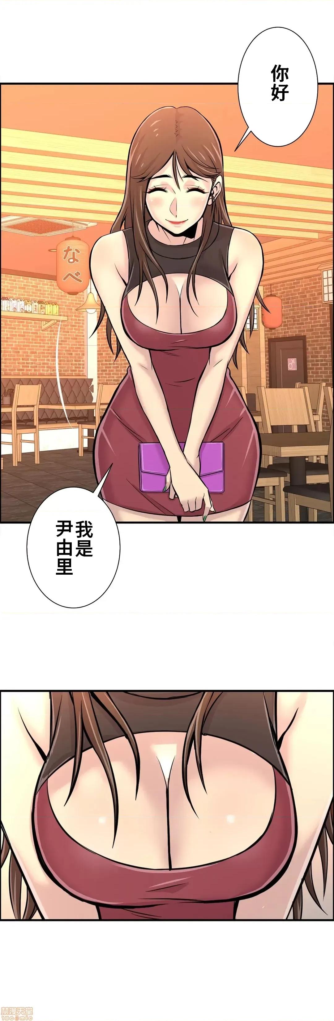 情慾研讨会~违背常理的课程 情慾研讨会 16 第31页