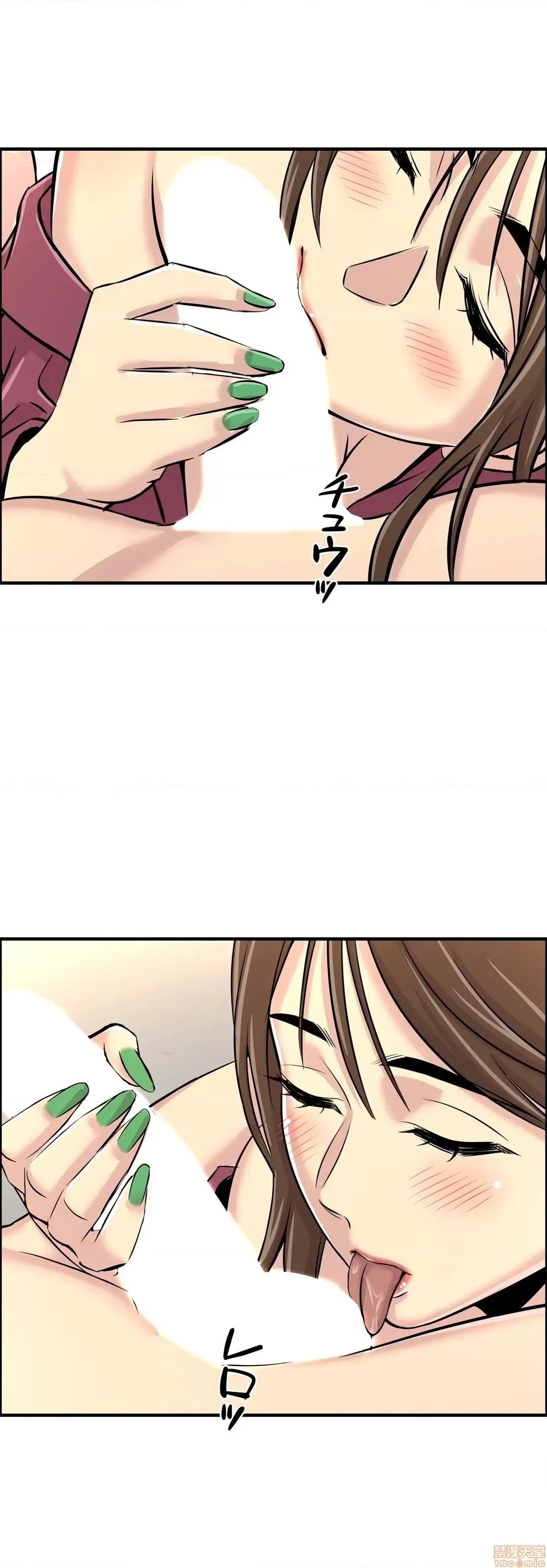 情慾研讨会~违背常理的课程 情慾研讨会 18 第24页