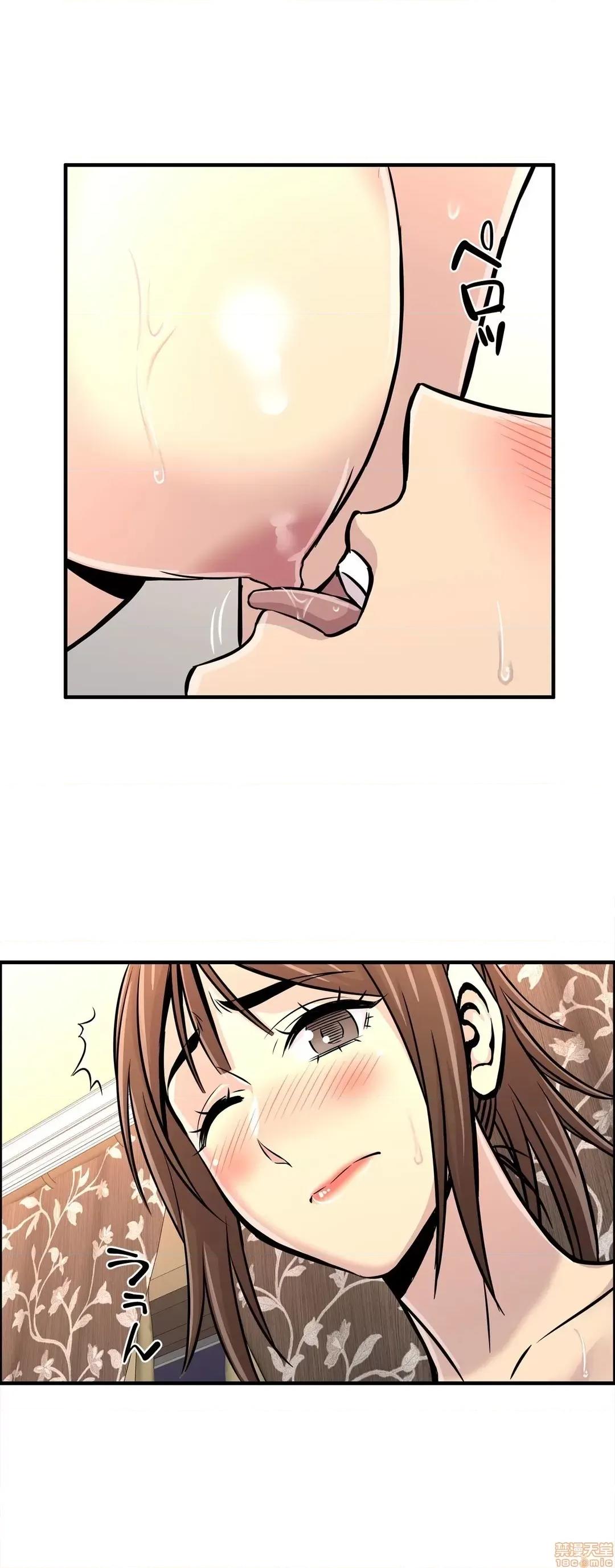 情慾研讨会~违背常理的课程 情慾研讨会 19 第10页