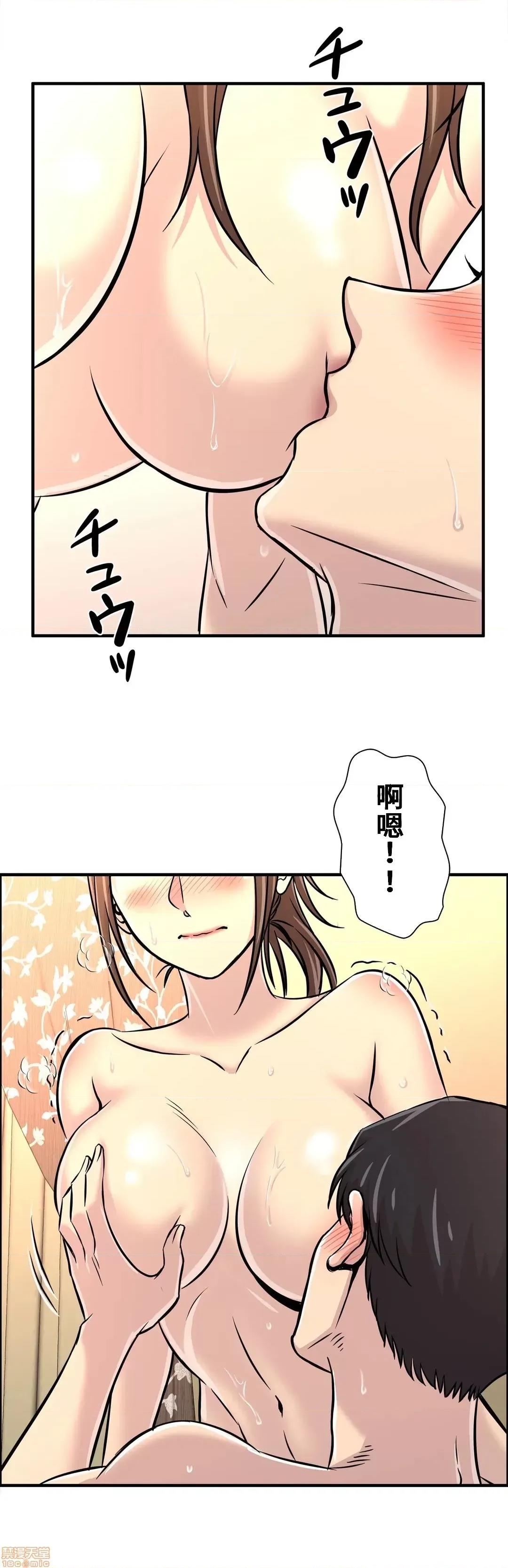 情慾研讨会~违背常理的课程 情慾研讨会 19 第11页