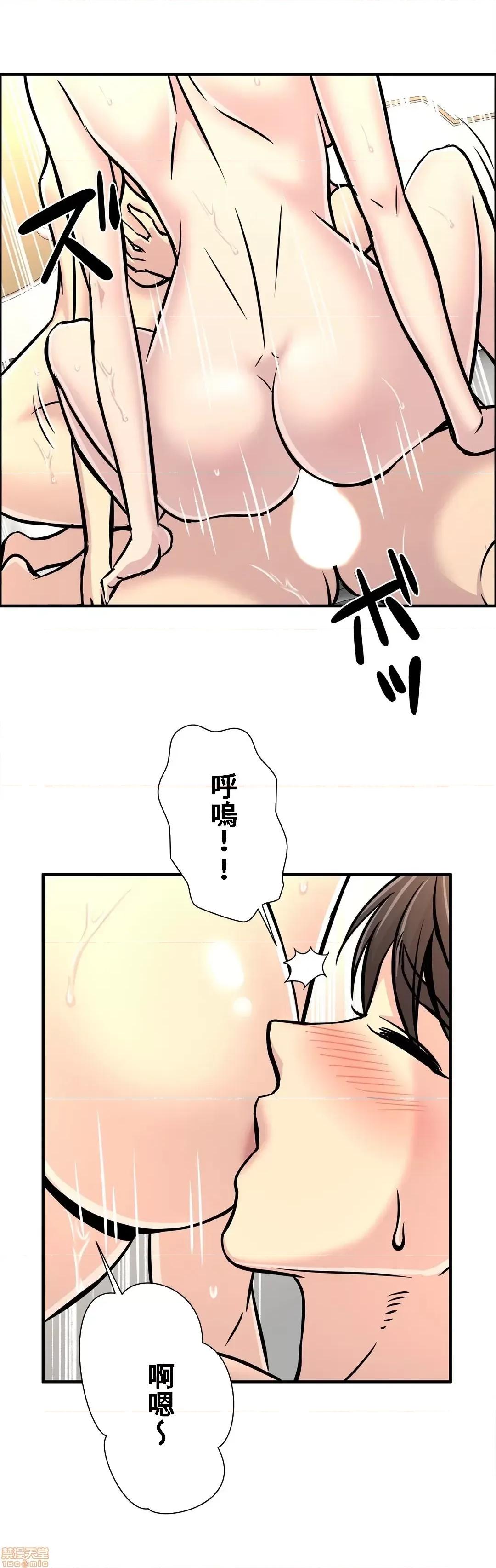 情慾研讨会~违背常理的课程 情慾研讨会 19 第14页