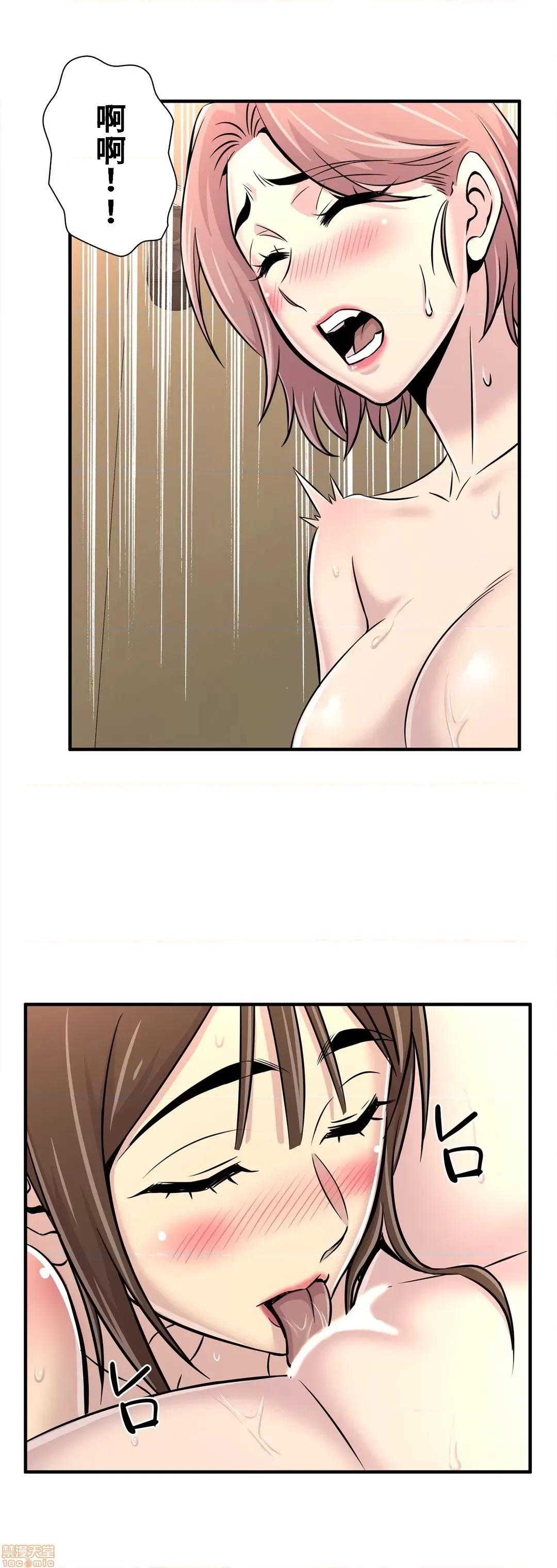 情慾研讨会~违背常理的课程 情慾研讨会 19 第24页
