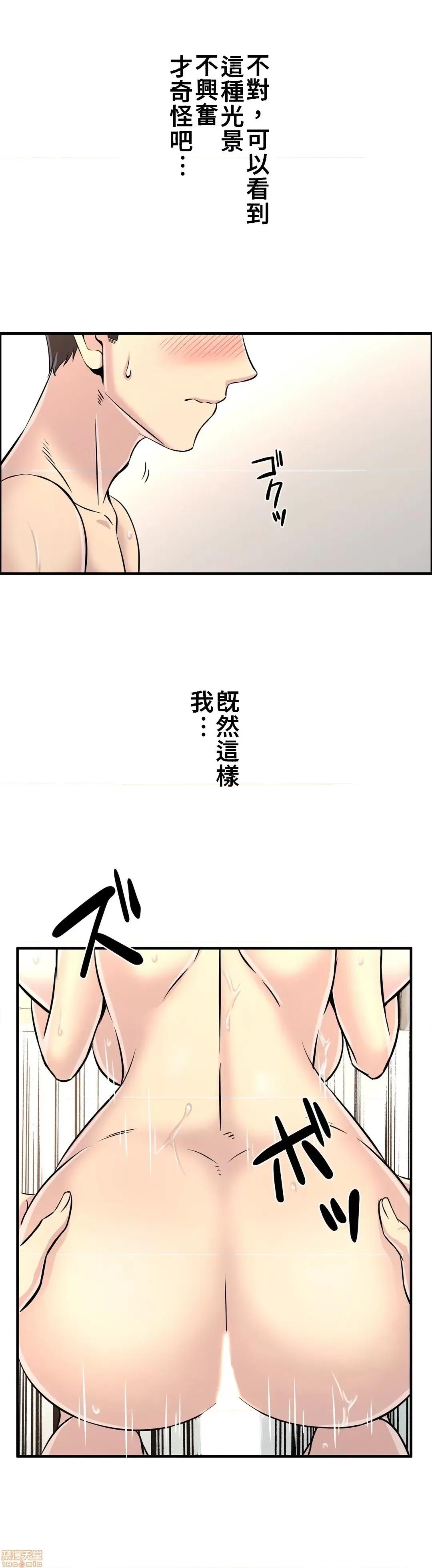 情慾研讨会~违背常理的课程 情慾研讨会 19 第27页