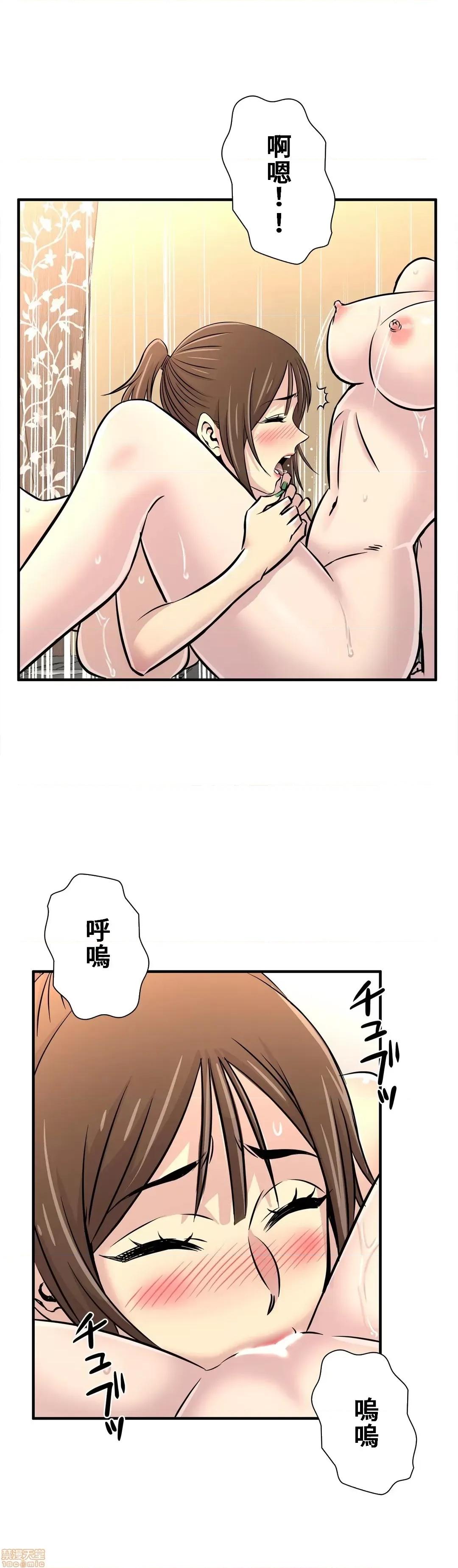 情慾研讨会~违背常理的课程 情慾研讨会 19 第28页
