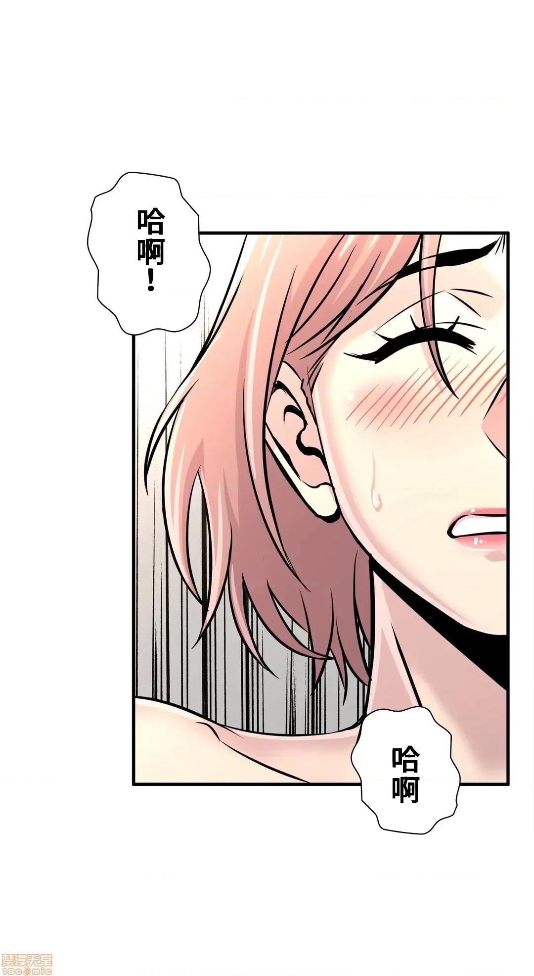 情慾研讨会~违背常理的课程 情慾研讨会 19 第29页
