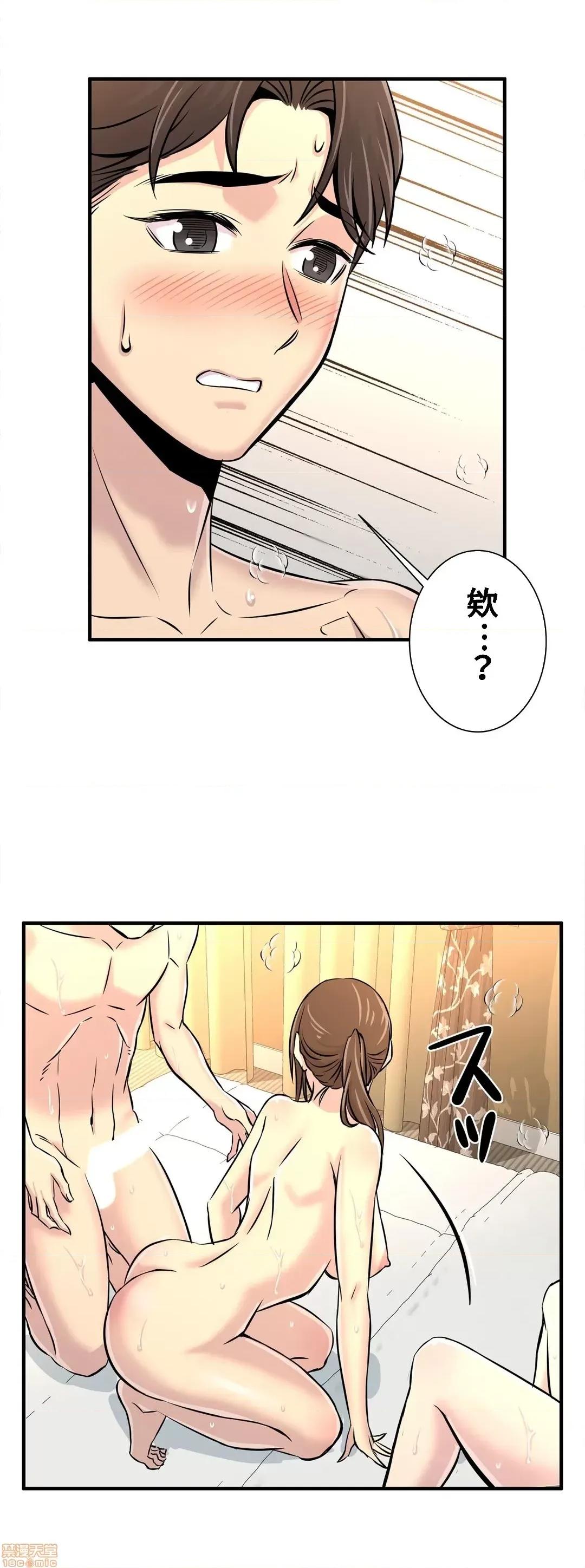 情慾研讨会~违背常理的课程 情慾研讨会 19 第34页