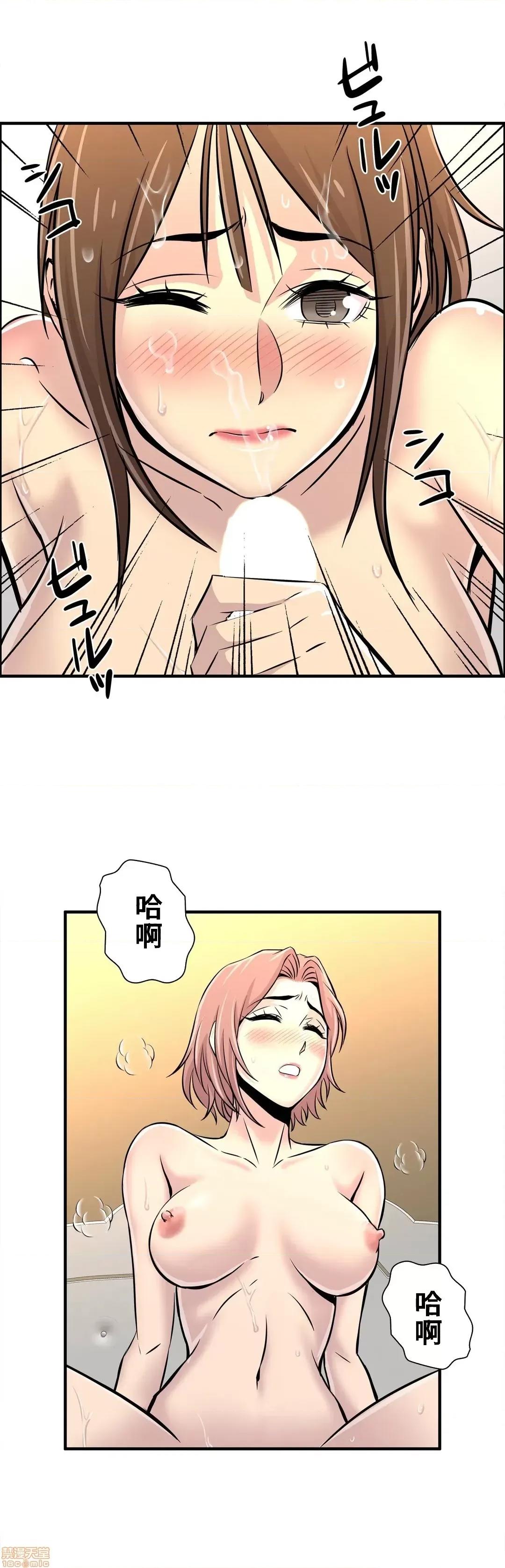 情慾研讨会~违背常理的课程 情慾研讨会 19 第36页