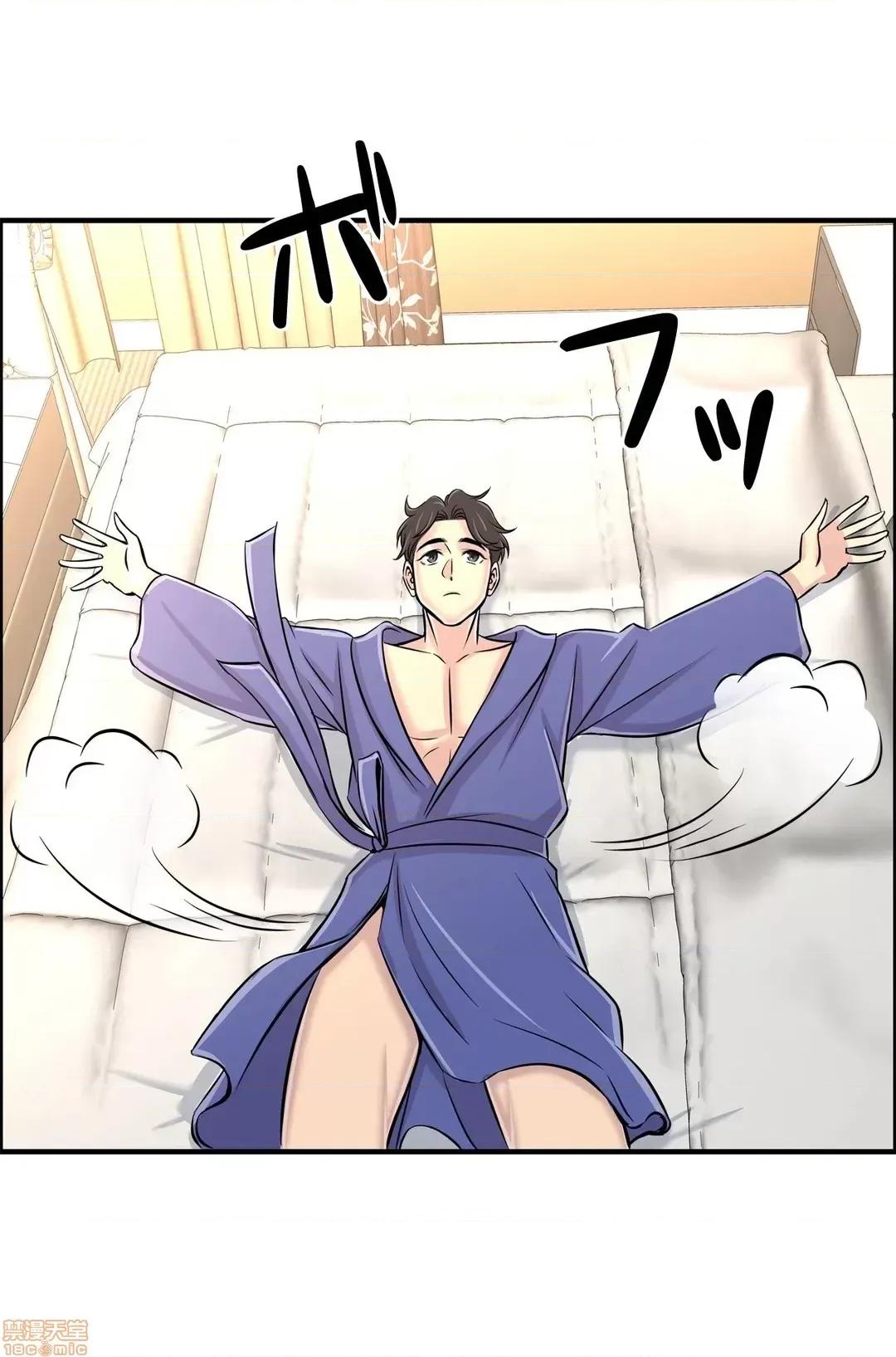 情慾研讨会~违背常理的课程 情慾研讨会 20 第12页