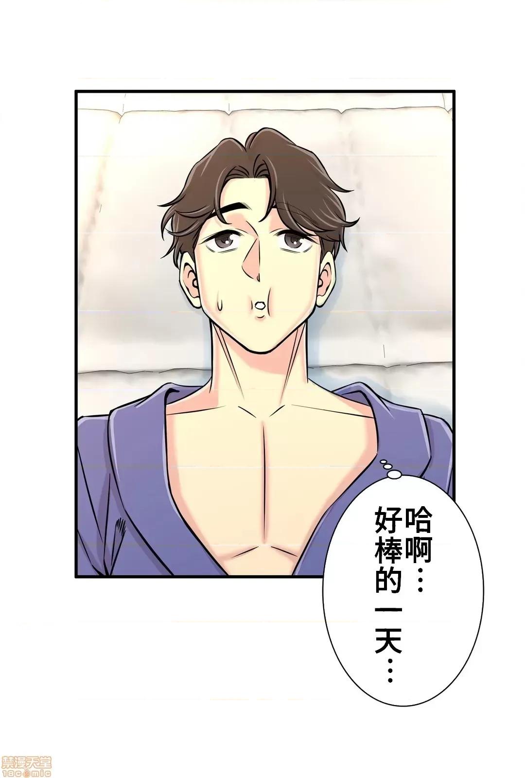 情慾研讨会~违背常理的课程 情慾研讨会 20 第13页