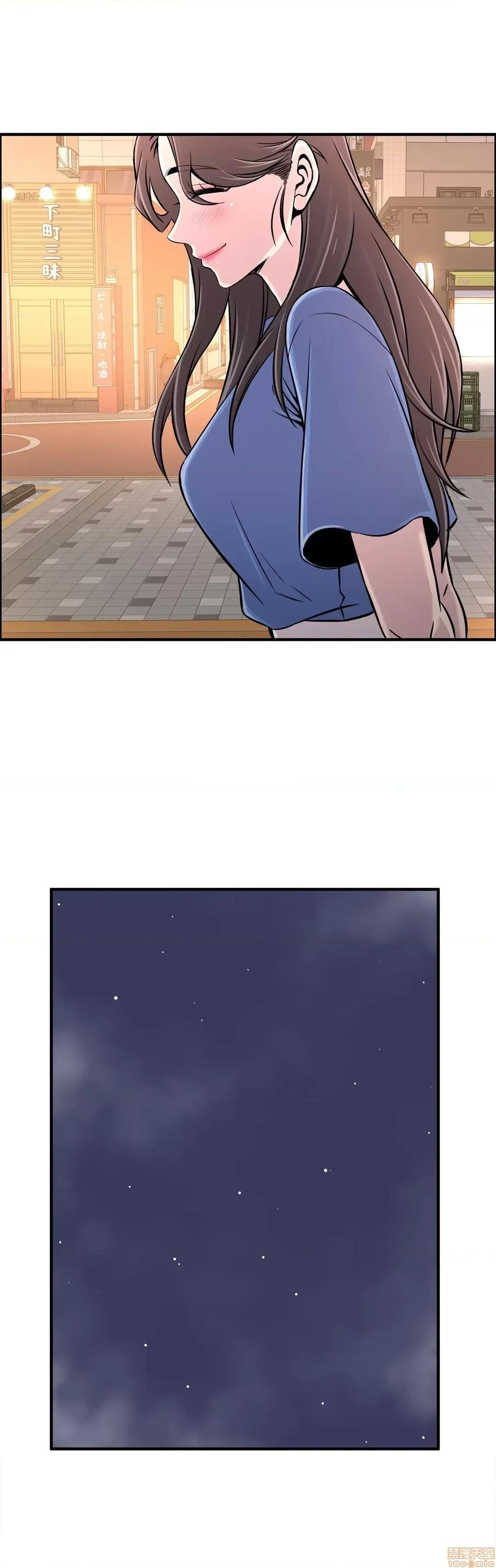 情慾研讨会~违背常理的课程 情慾研讨会 21 第6页