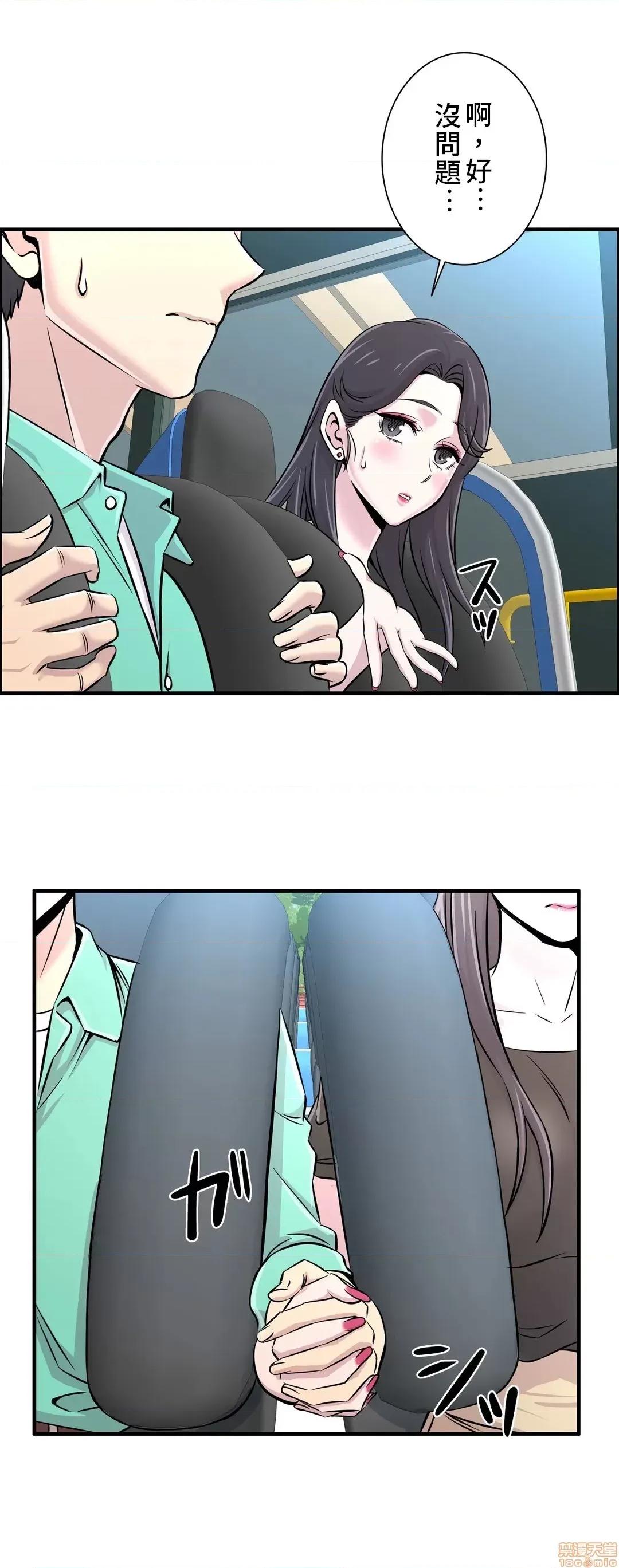 情慾研讨会~违背常理的课程 情慾研讨会 22 第7页