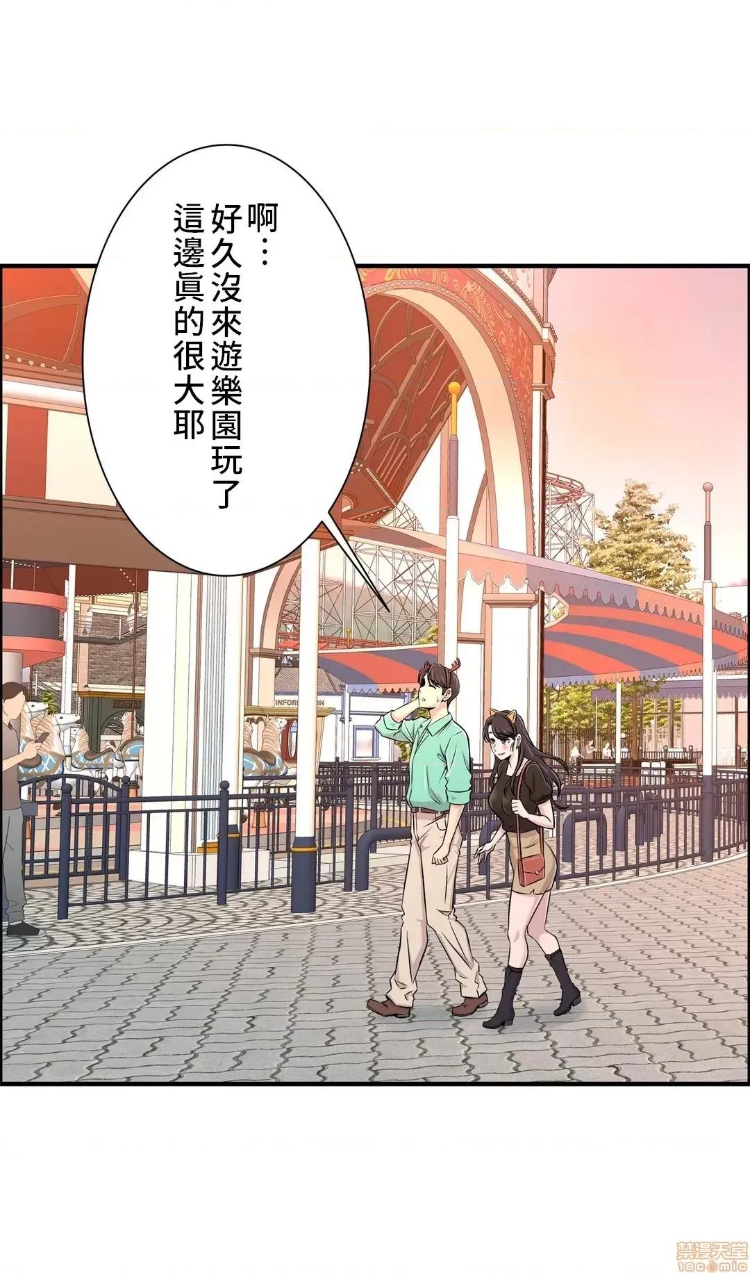 情慾研讨会~违背常理的课程 情慾研讨会 22 第16页