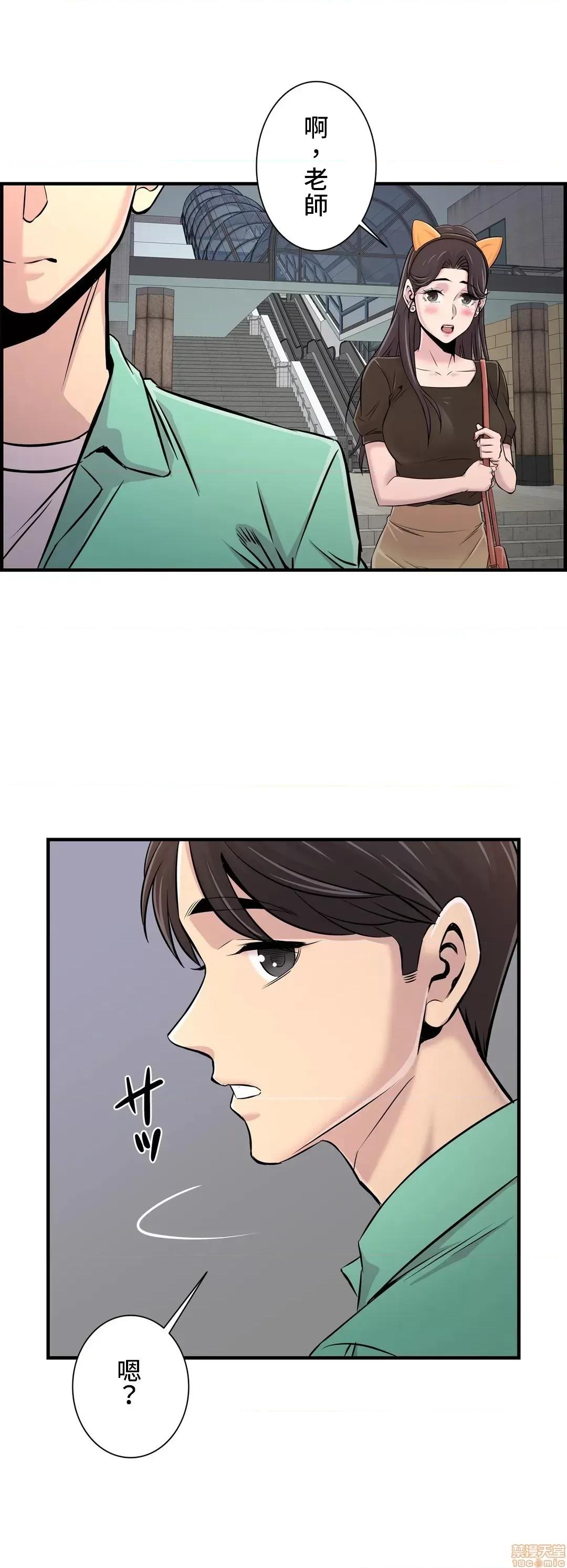 情慾研讨会~违背常理的课程 情慾研讨会 22 第24页