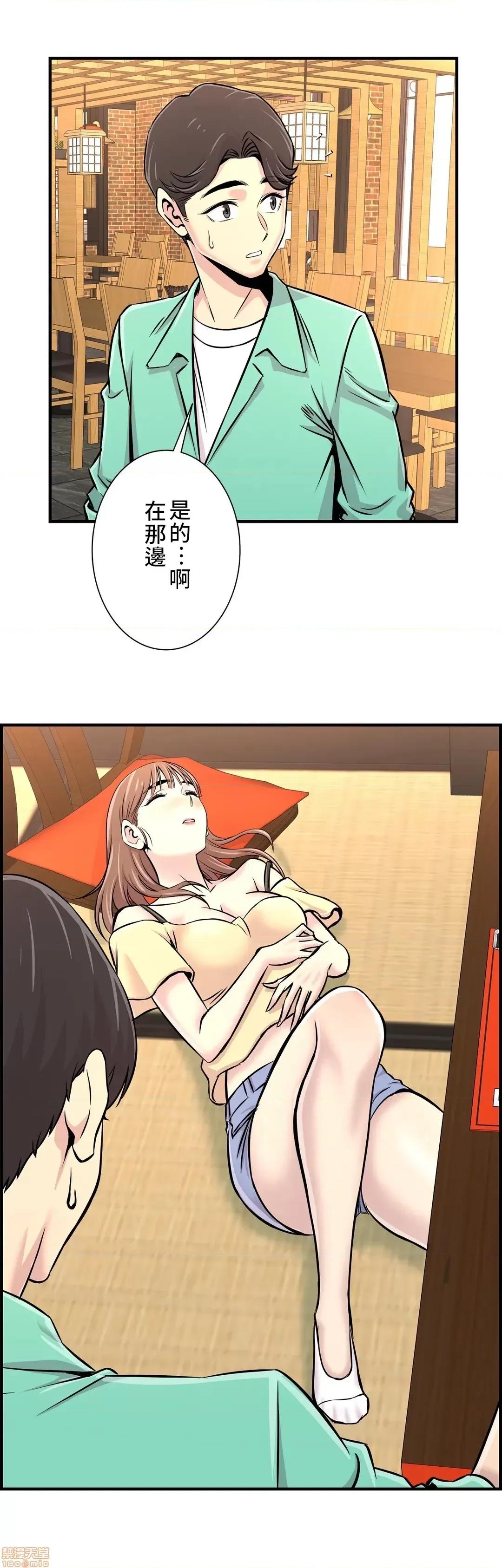 情慾研讨会~违背常理的课程 情慾研讨会 22 第31页