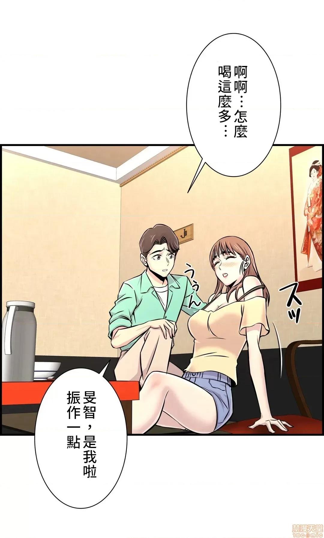 情慾研讨会~违背常理的课程 情慾研讨会 22 第32页