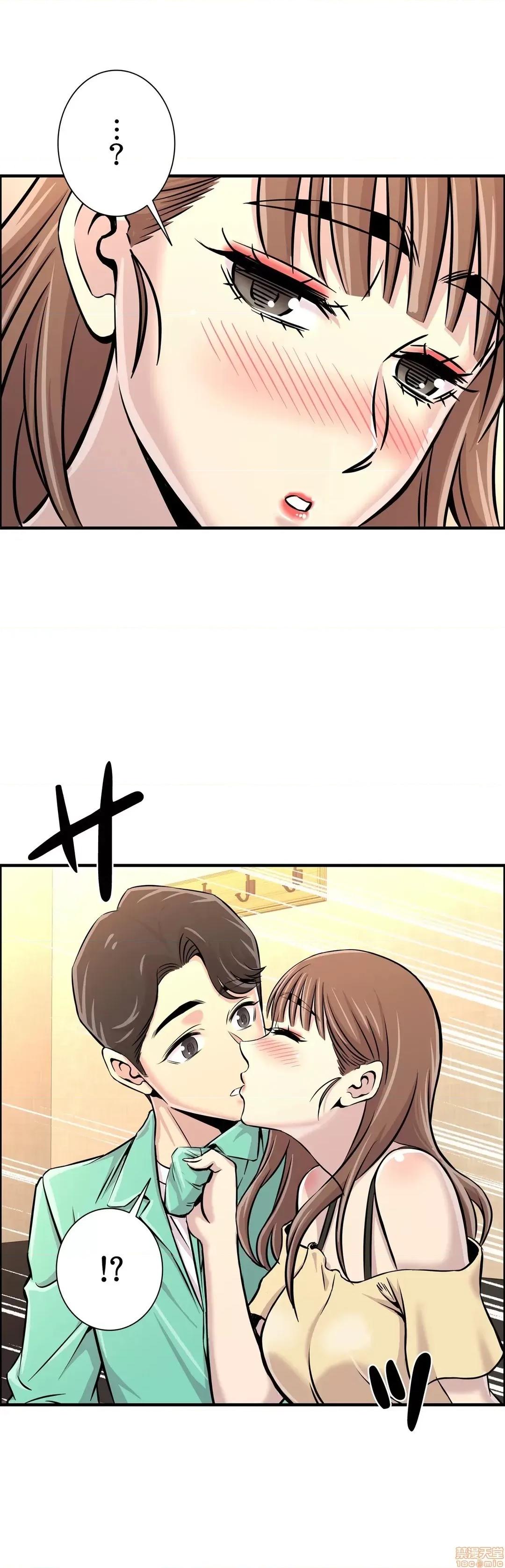 情慾研讨会~违背常理的课程 情慾研讨会 22 第33页