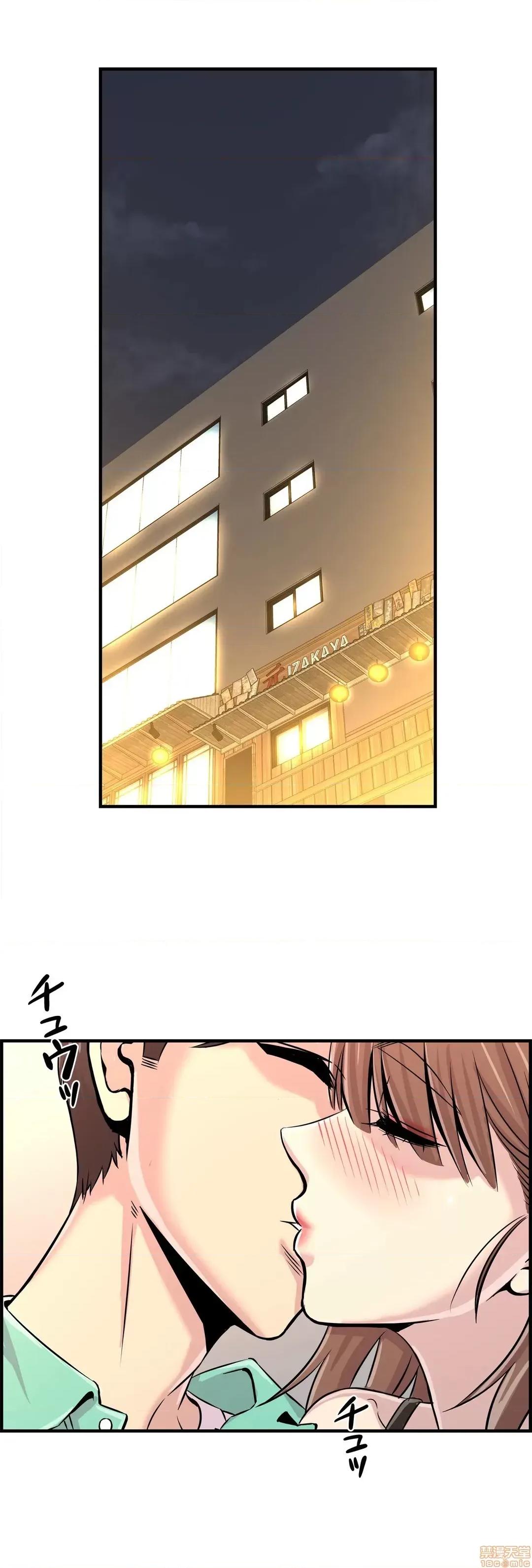 情慾研讨会~违背常理的课程 情慾研讨会 23 第1页