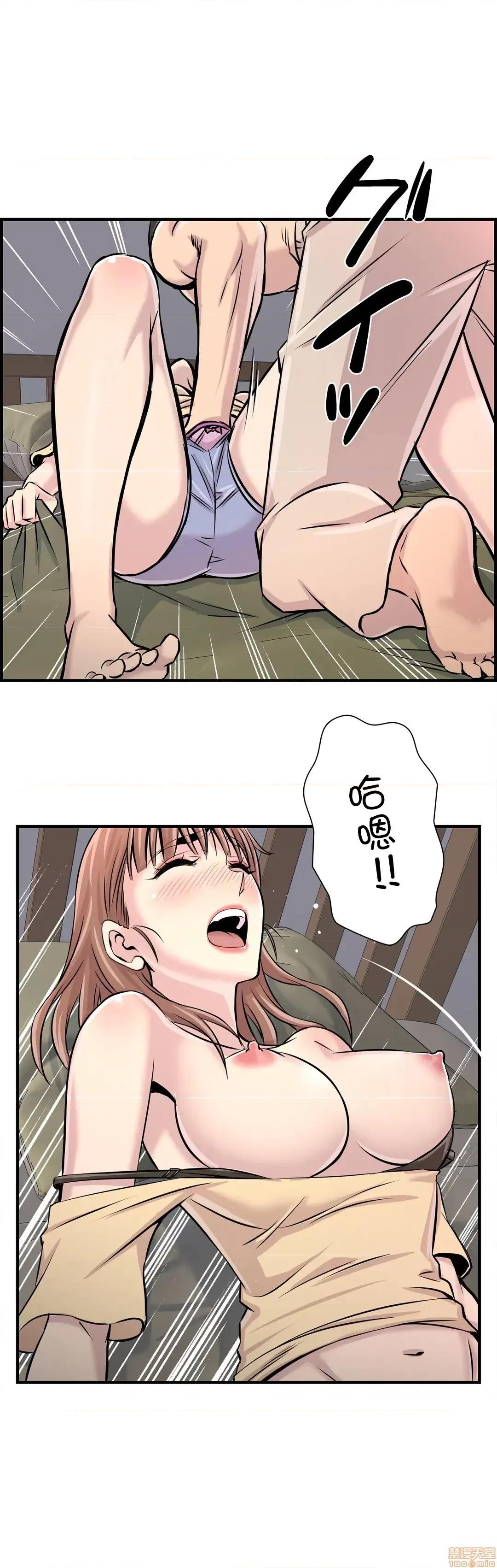 情慾研讨会~违背常理的课程 情慾研讨会 23 第20页