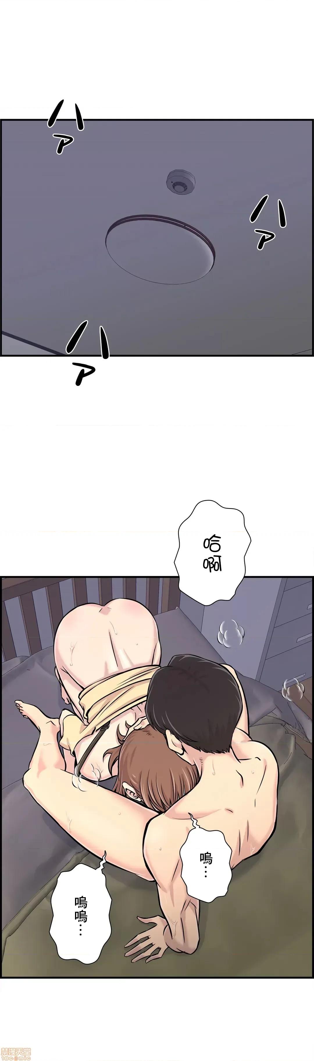 情慾研讨会~违背常理的课程 情慾研讨会 24 第1页
