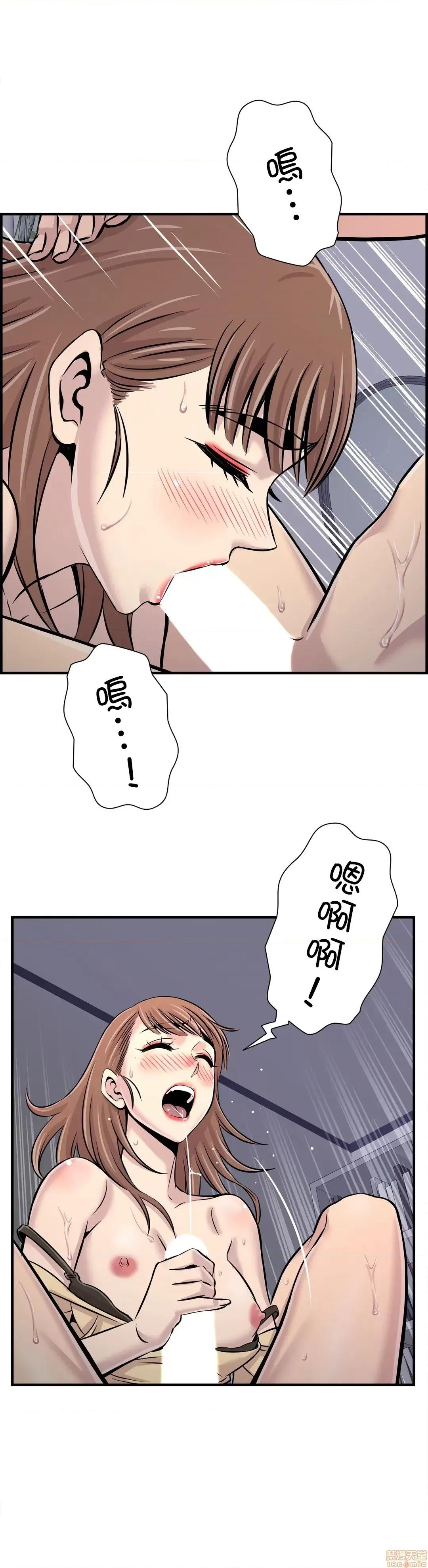 情慾研讨会~违背常理的课程 情慾研讨会 24 第2页