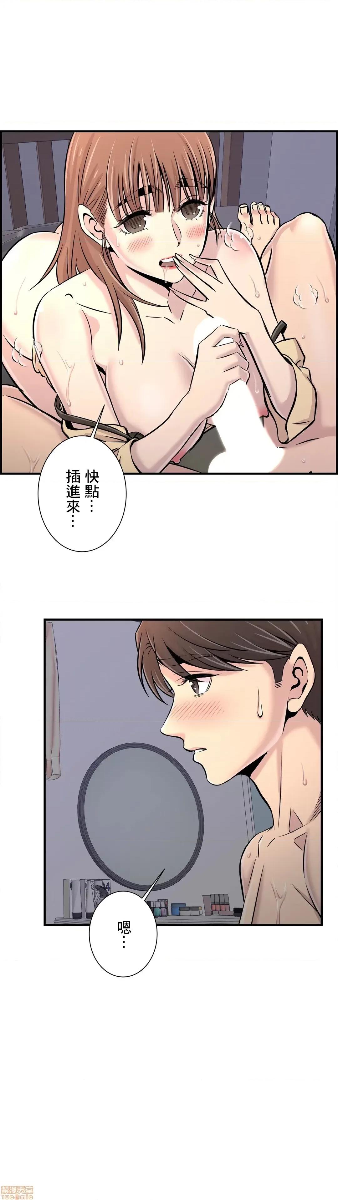 情慾研讨会~违背常理的课程 情慾研讨会 24 第3页