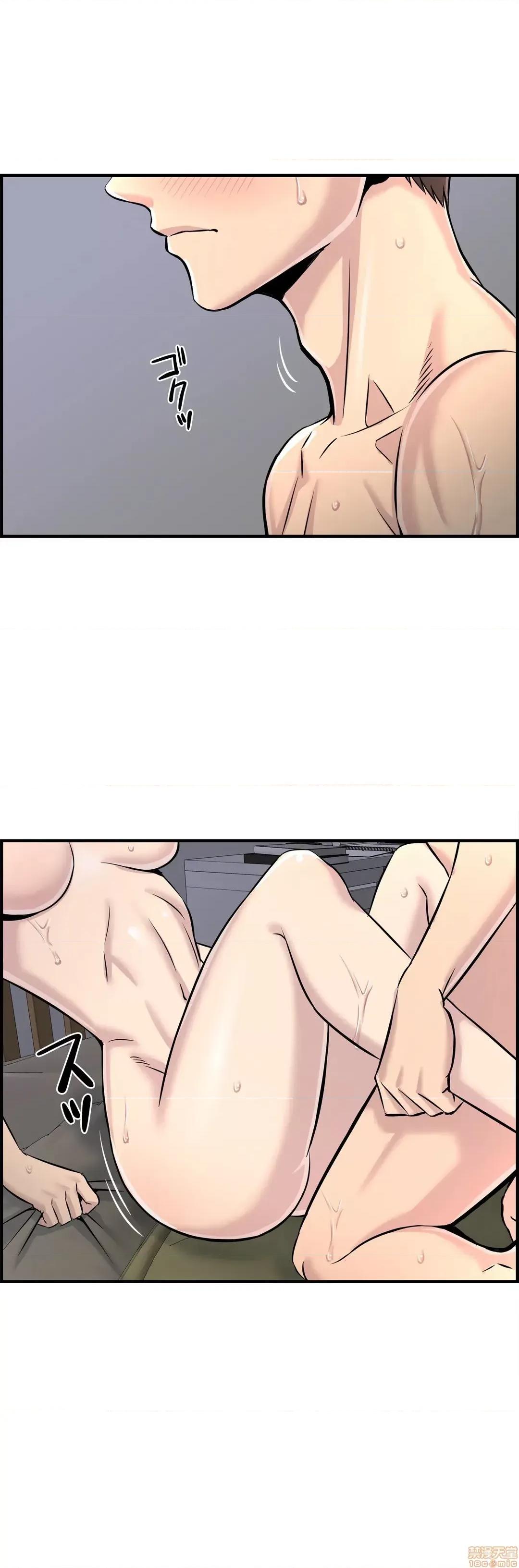 情慾研讨会~违背常理的课程 情慾研讨会 24 第5页