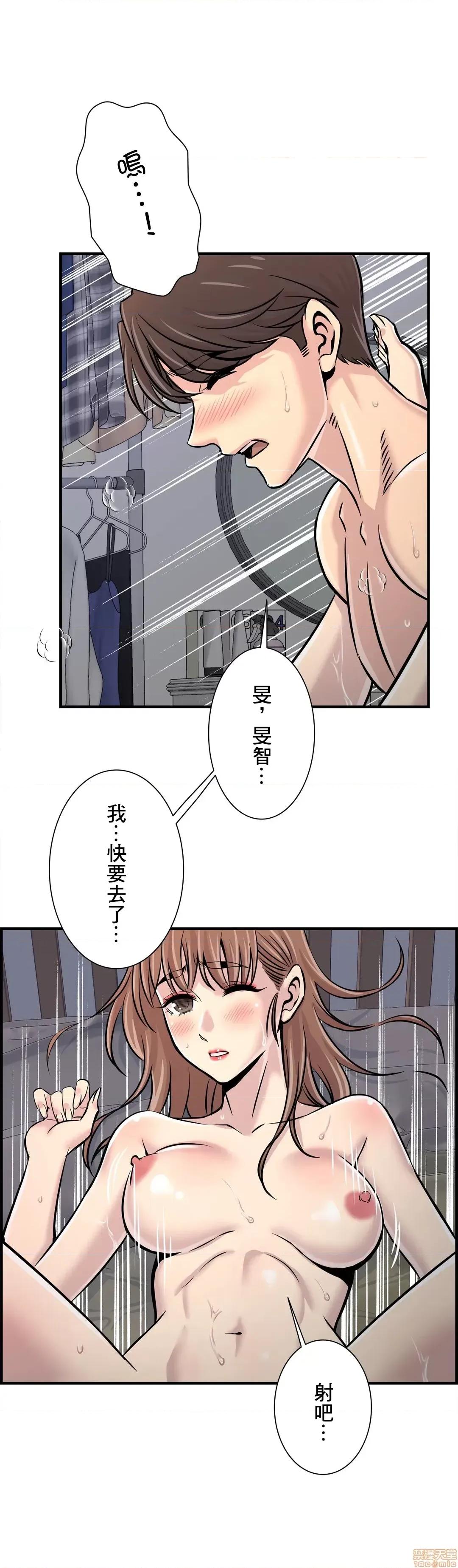 情慾研讨会~违背常理的课程 情慾研讨会 24 第12页