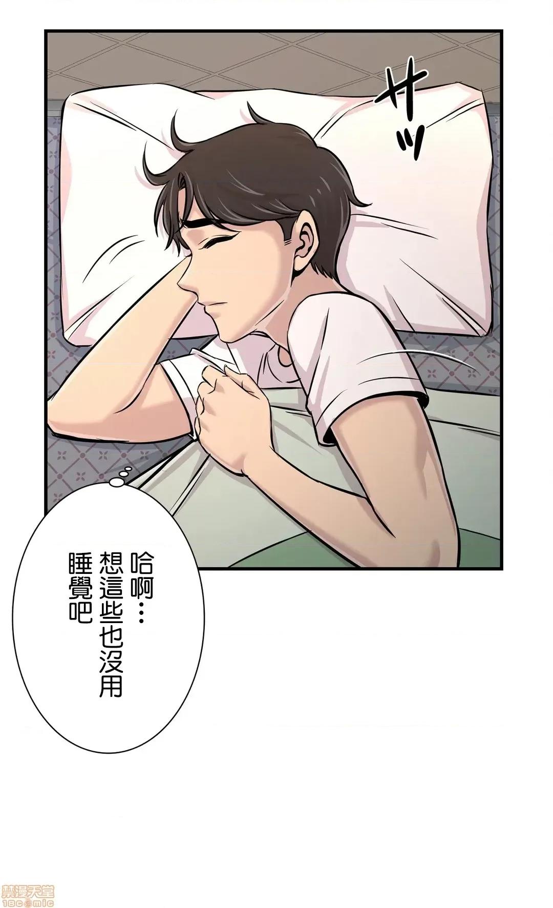 情慾研讨会~违背常理的课程 情慾研讨会 24 第27页