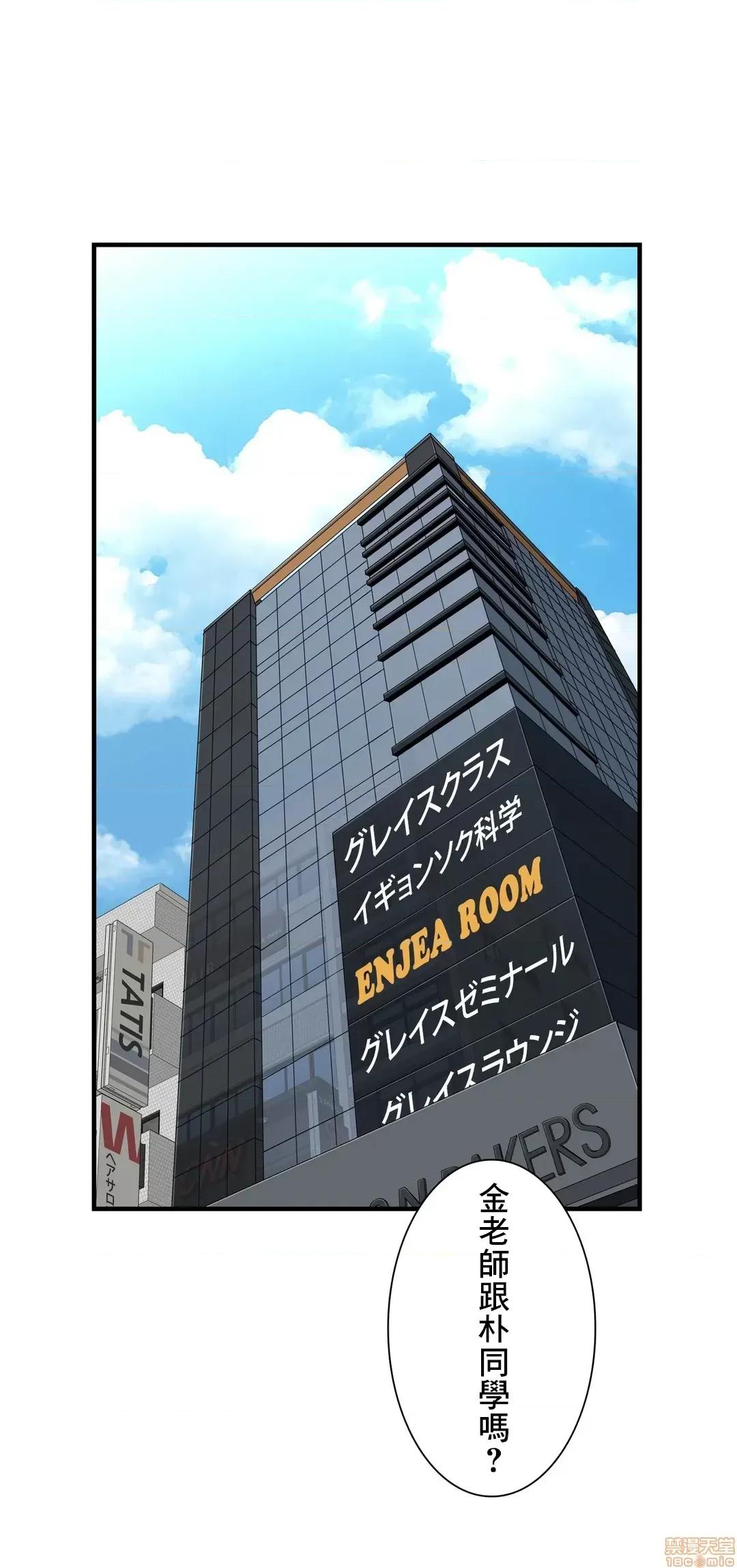 情慾研讨会~违背常理的课程 情慾研讨会 25 第1页