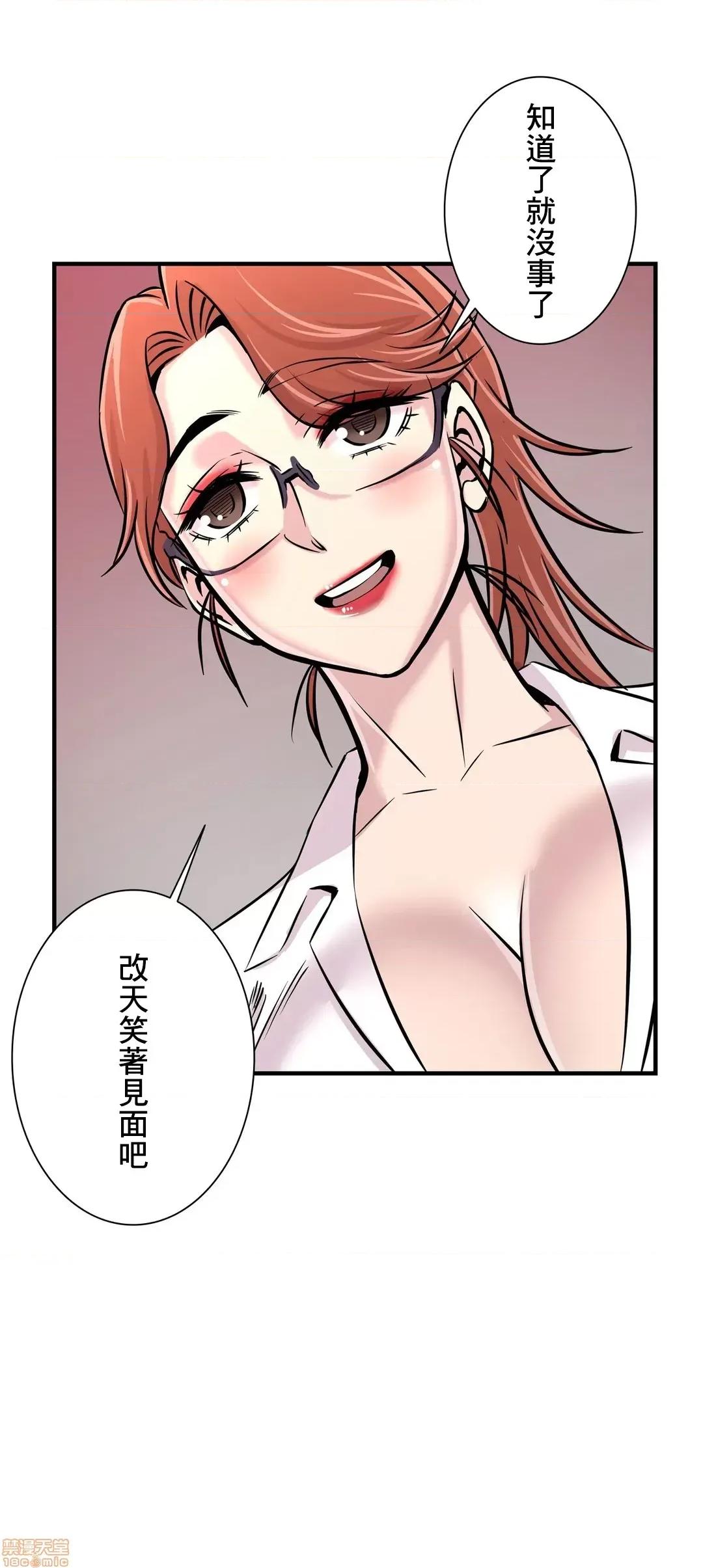 情慾研讨会~违背常理的课程 情慾研讨会 25 第15页