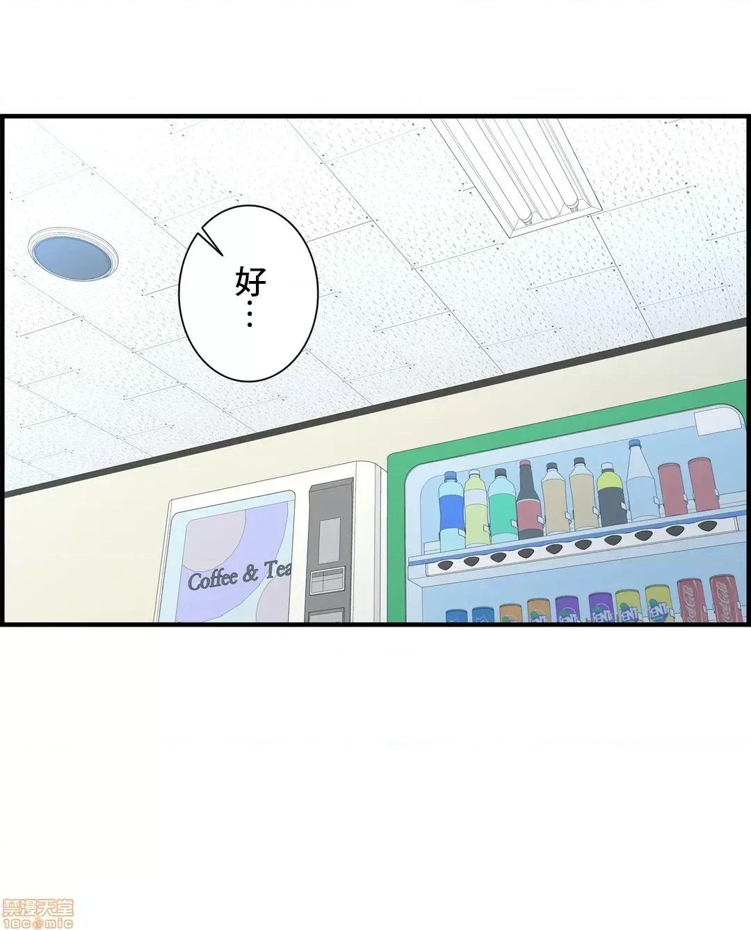 情慾研讨会~违背常理的课程 情慾研讨会 25 第25页