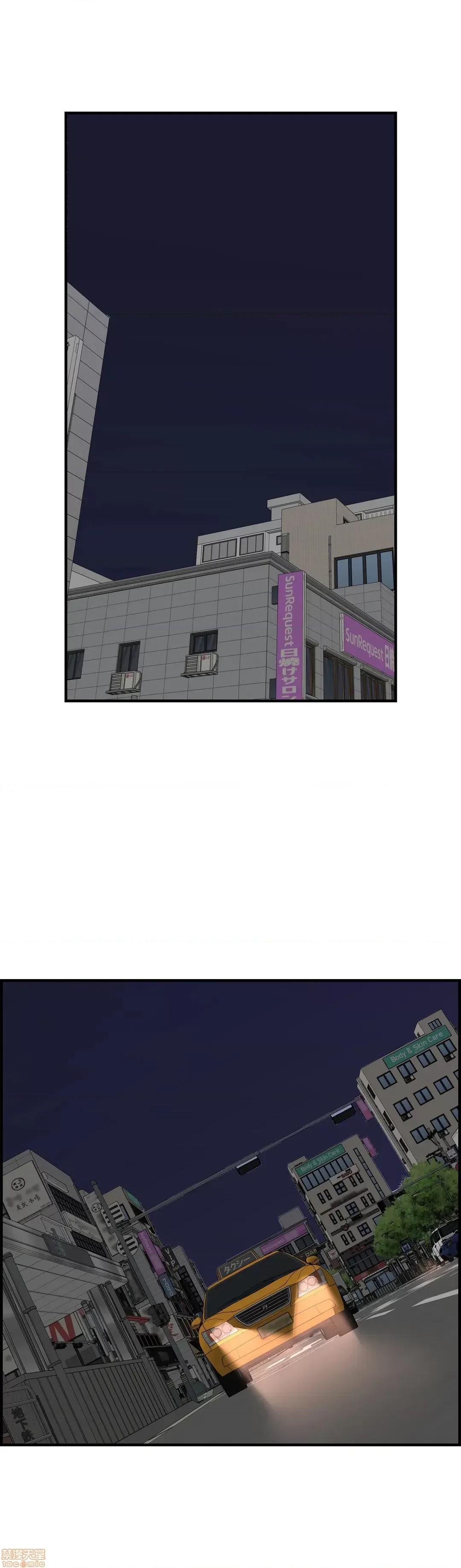 情慾研讨会~违背常理的课程 情慾研讨会 25 第26页